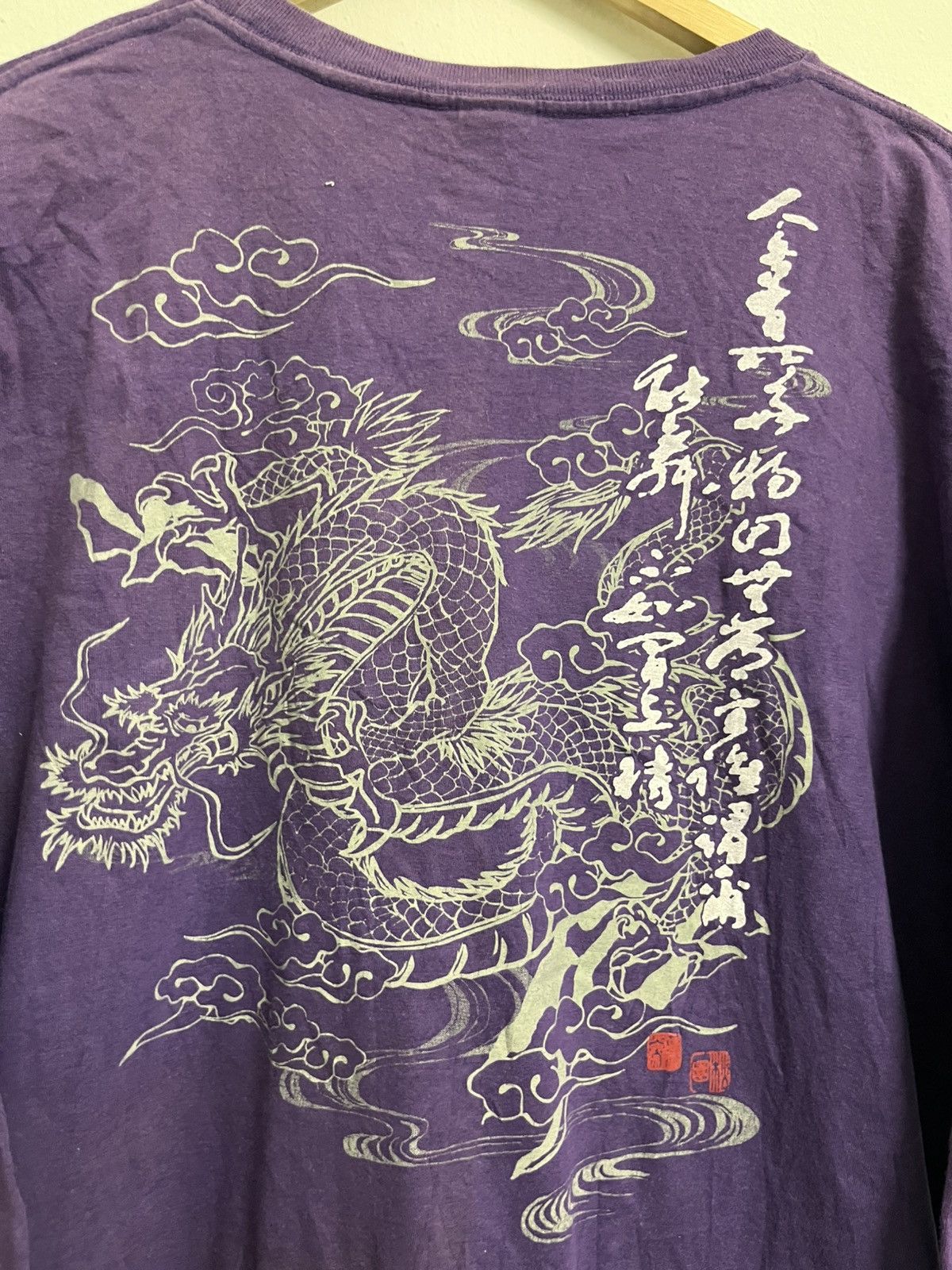 Karakuri Tamashii Sukajan Dragon Gaijin Y2K Tee Size US L / EU 52-54 / 3 - 2 Thumbnail