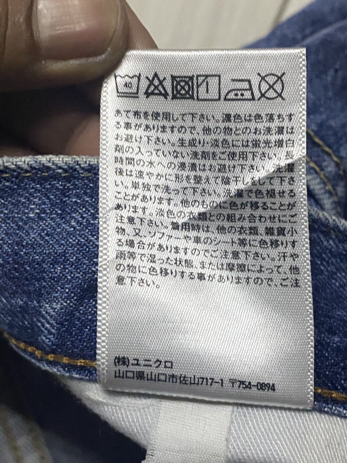 Uniqlo Vintage Japanese Brand Uniqlo Blue Wash Distressed Jeans Size US 35 - 15 Thumbnail