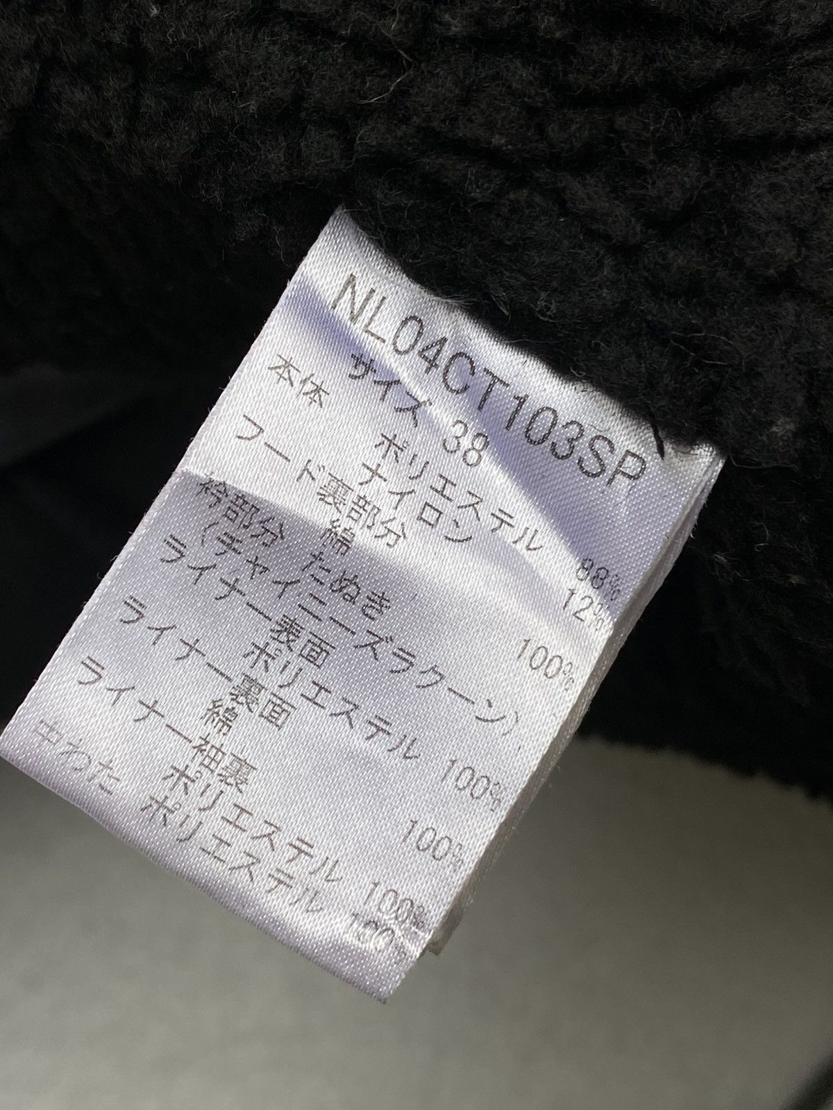 NANO universe 2000s Nano Universe- Fur Parka Gothic Jacket Size S / US 4 / IT 40 - 10 Thumbnail