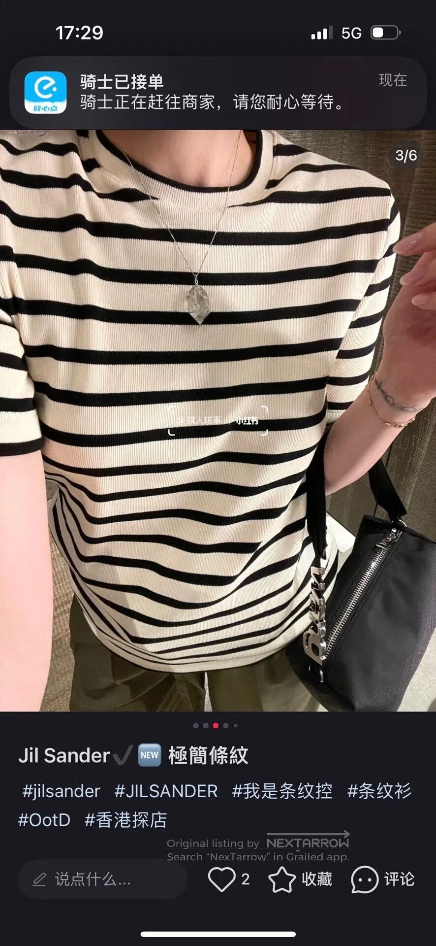 Jil Sander Jil Sander Women's Striped Short Sleeve Top. Size M / US 6-8 / IT 42-44 - 8 Thumbnail
