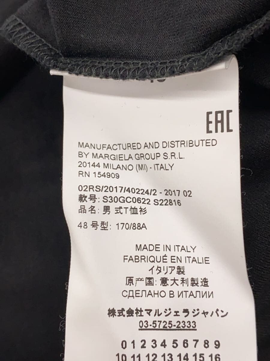 Maison Margiela AW17 The Modern Lovers Tee Size US S / EU 44-46 / 1 - 5 Thumbnail