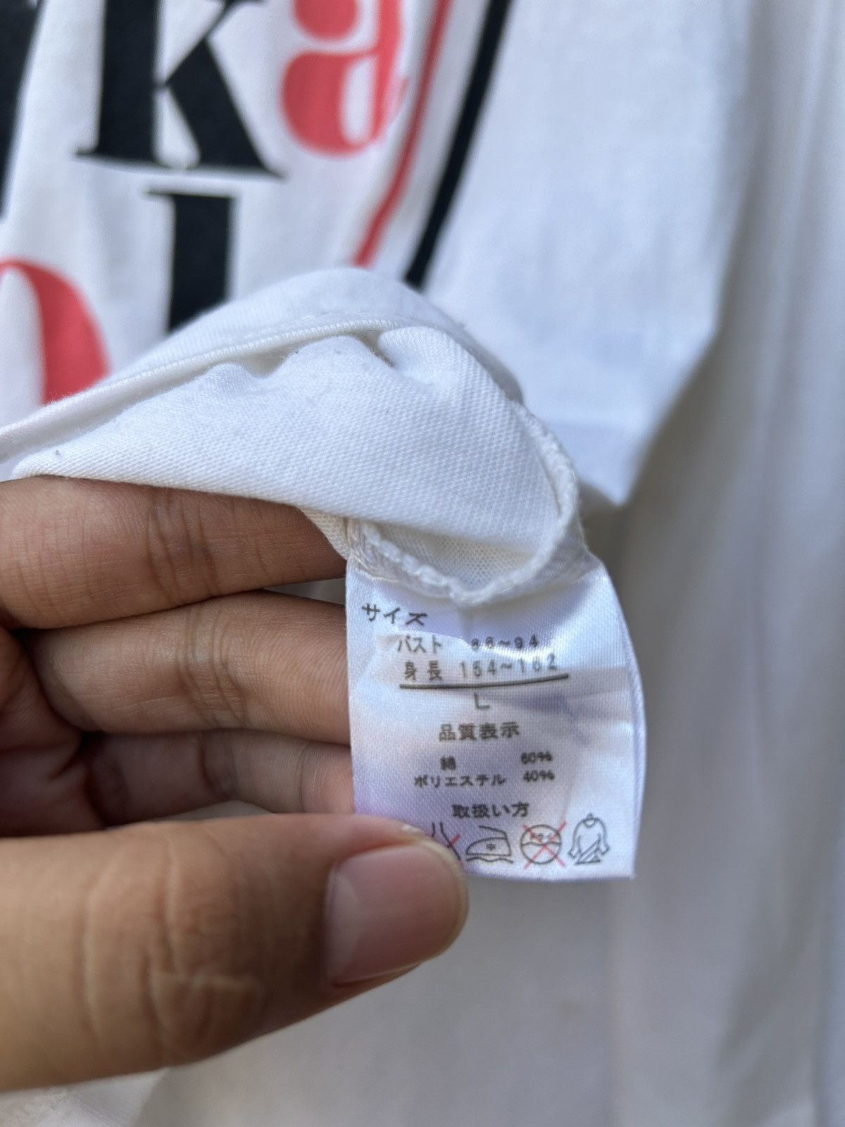 If Six Was Nine Japanese poem longsleeve archived ifsixwasnine lgb style Size US M / EU 48-50 / 2 - 7 Thumbnail