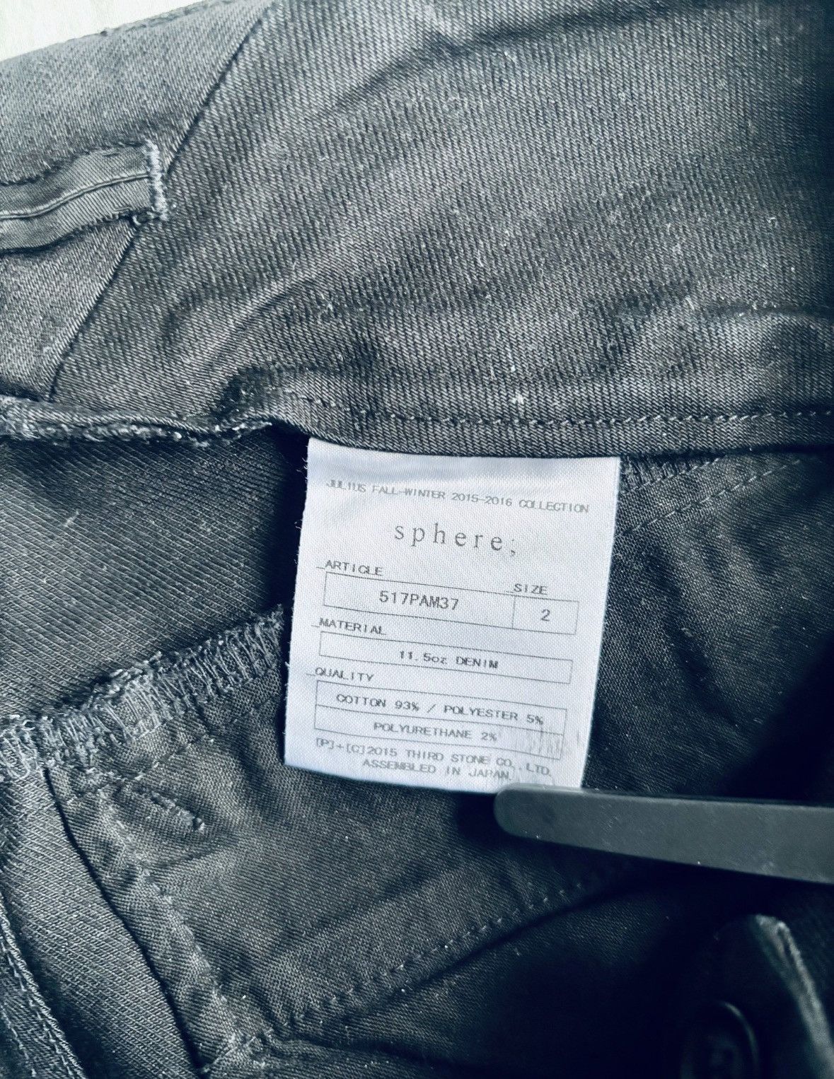Julius Julius_7 - Sphere FW15 Biker Denim - 11.5oz Stretch Size US 32 / EU 48 - 3 Thumbnail