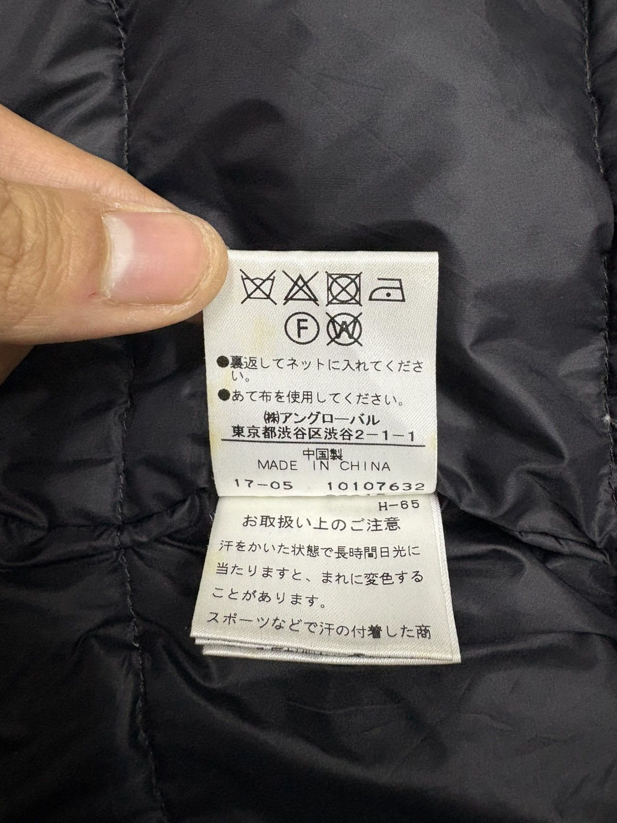 Margaret Howell Margaret Howell Jacket MHL Puffer Down Jacket Size US M / EU 48-50 / 2 - 12 Thumbnail