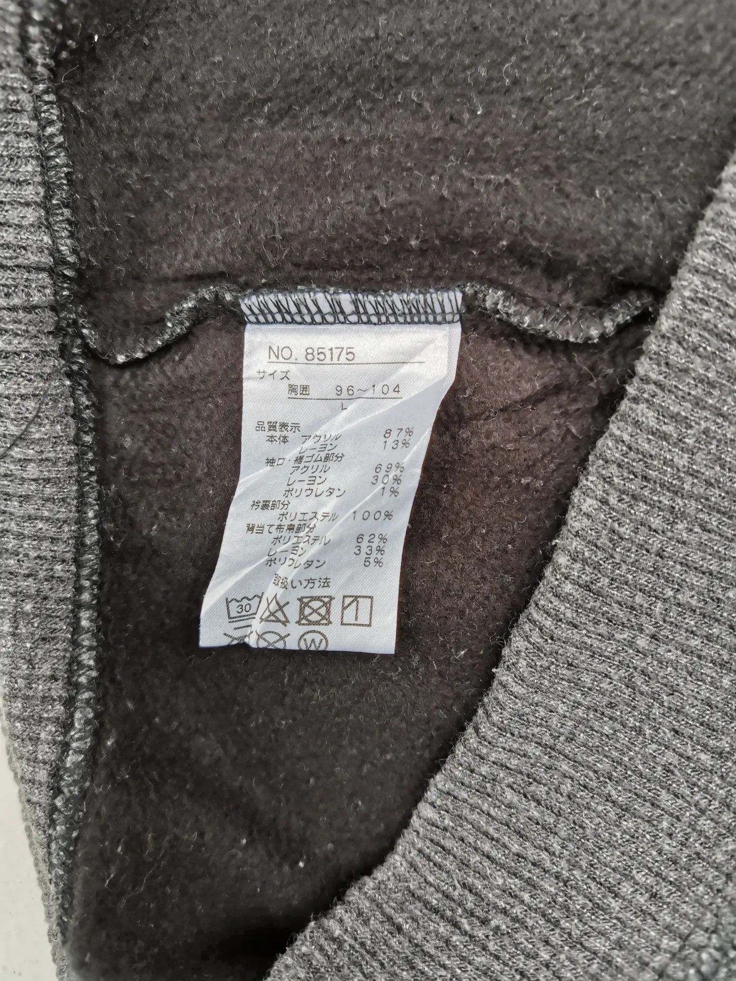 Japanese Brand Graceful Day Plus Sweatshirts Size US L / EU 52-54 / 3 - 3 Thumbnail