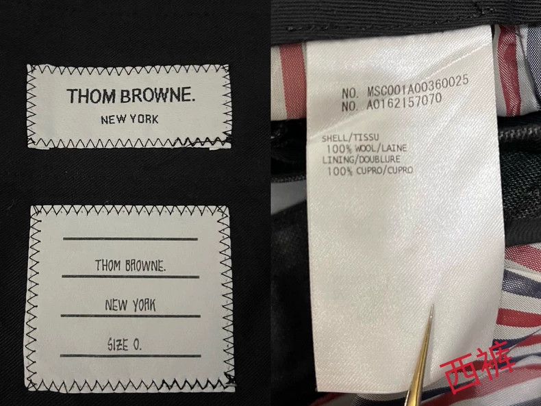 Thom Browne Thom Browne size0 Western-style suit and tie Size 34S - 6 Thumbnail