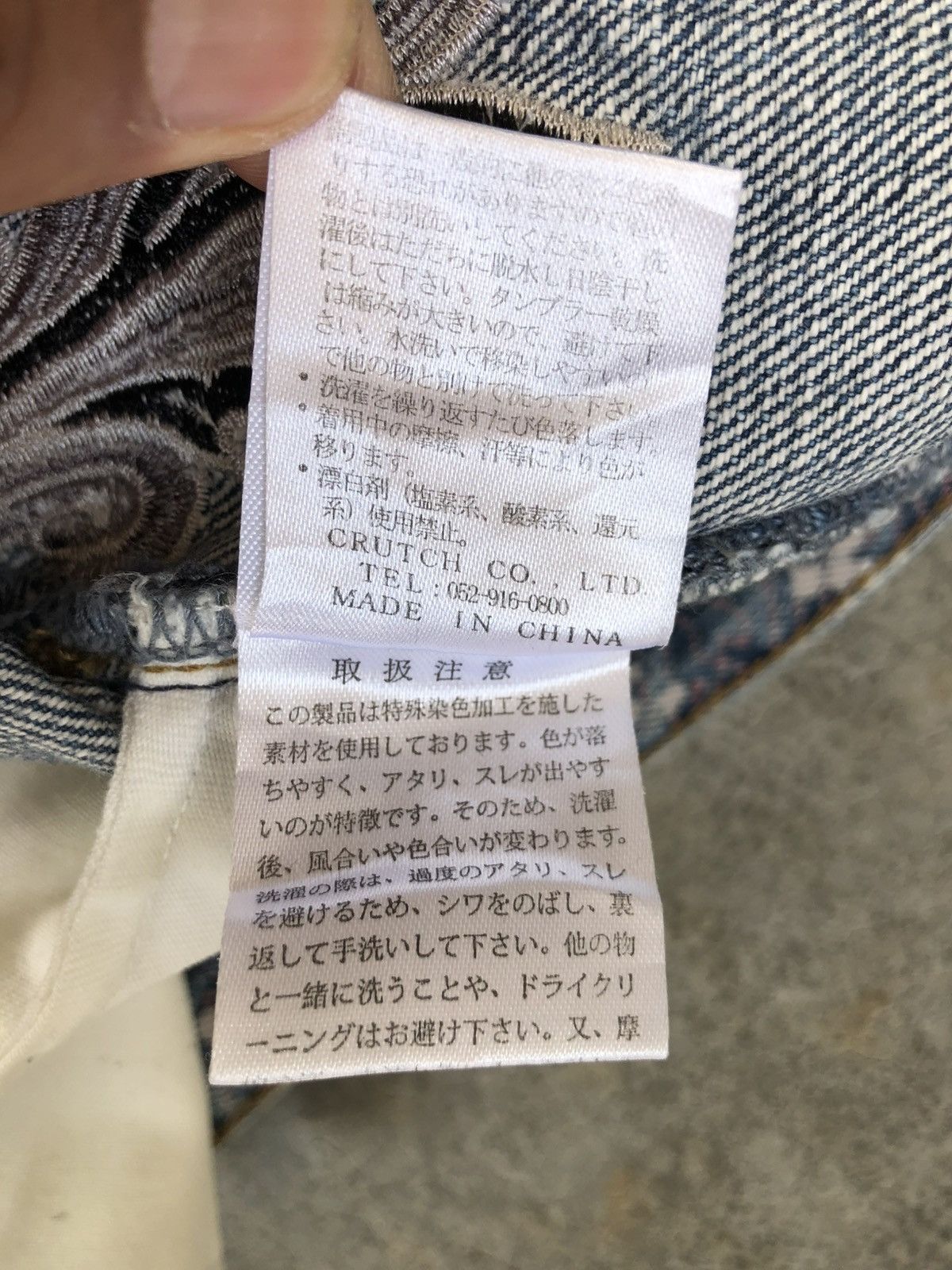 Karakuri Tamashii Karakuri Tamashii Embroidered Jeans Distressed Denim Size US 33 - 20 Thumbnail