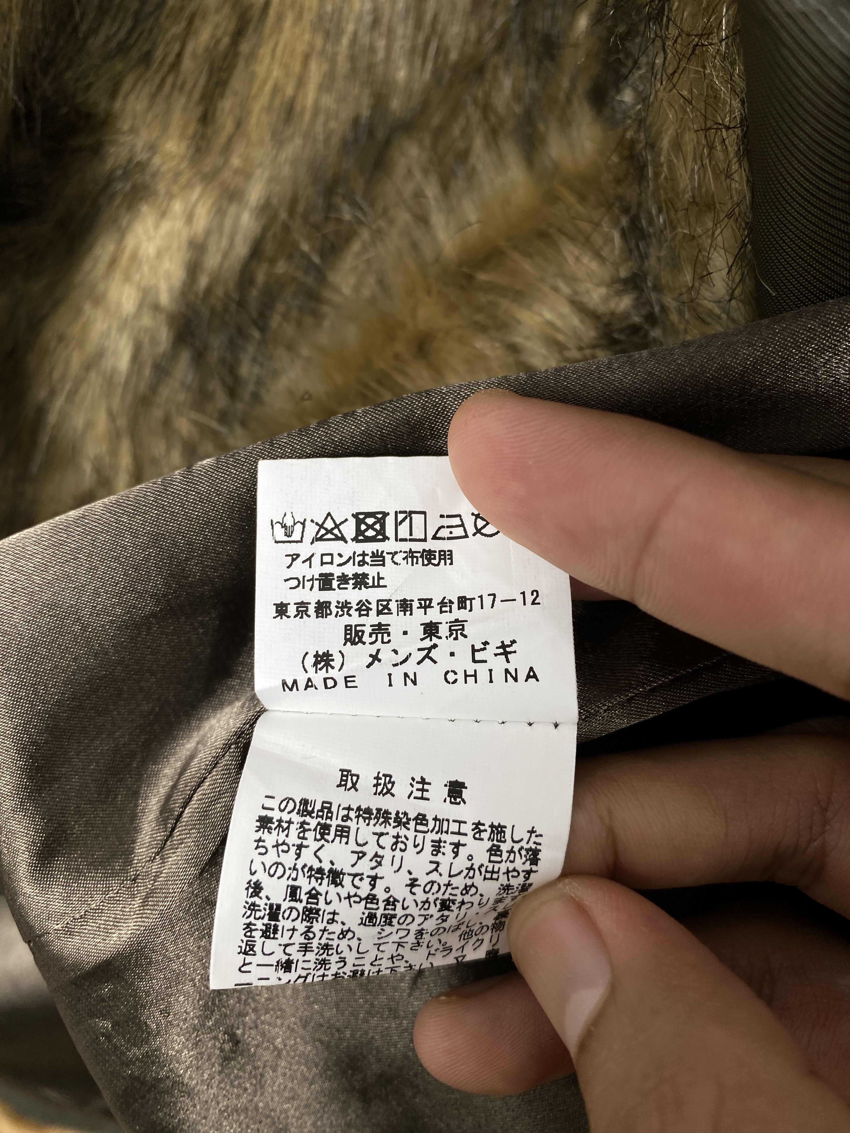 Japanese Brand Vintage Rattle Trap Fleece Lining Jacket J2456 Size US S / EU 44-46 / 1 - 8 Thumbnail