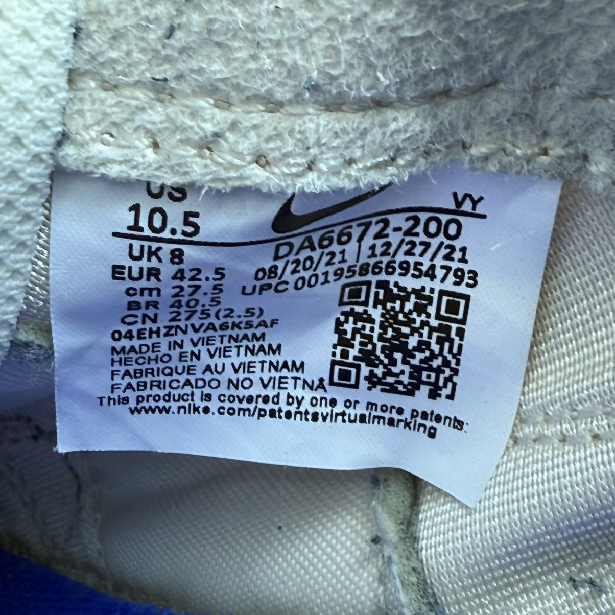 Nike × Tom Sachs Tom Sachs x NikeCraft General Purpose Shoe Size US 9 / EU 42 - 5 Thumbnail