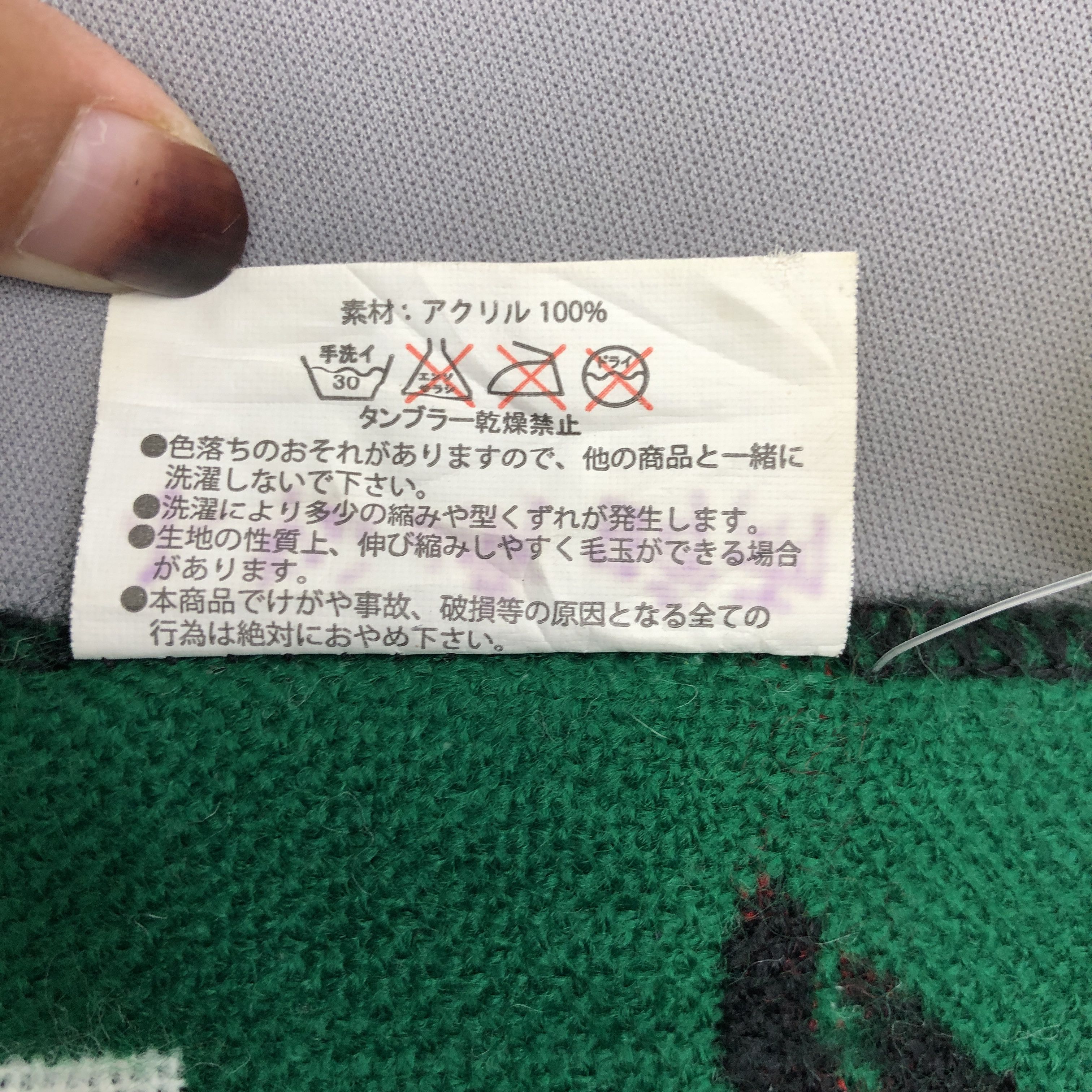 Anime Vintage One Piece Scarf Anime Japanese Muffler Wool Scarves Size ONE SIZE - 6 Thumbnail