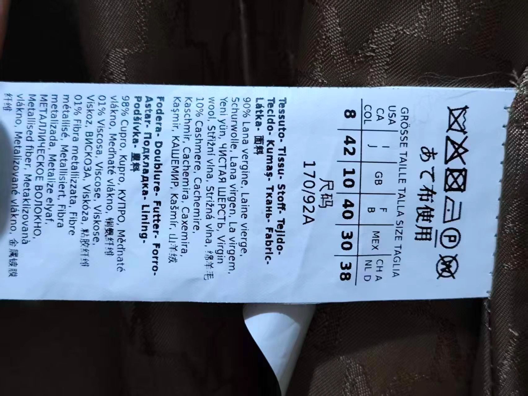 Max Mara MaxMara 101801 Camel Long Coat K13 Size M / US 6-8 / IT 42-44 - 4 Thumbnail