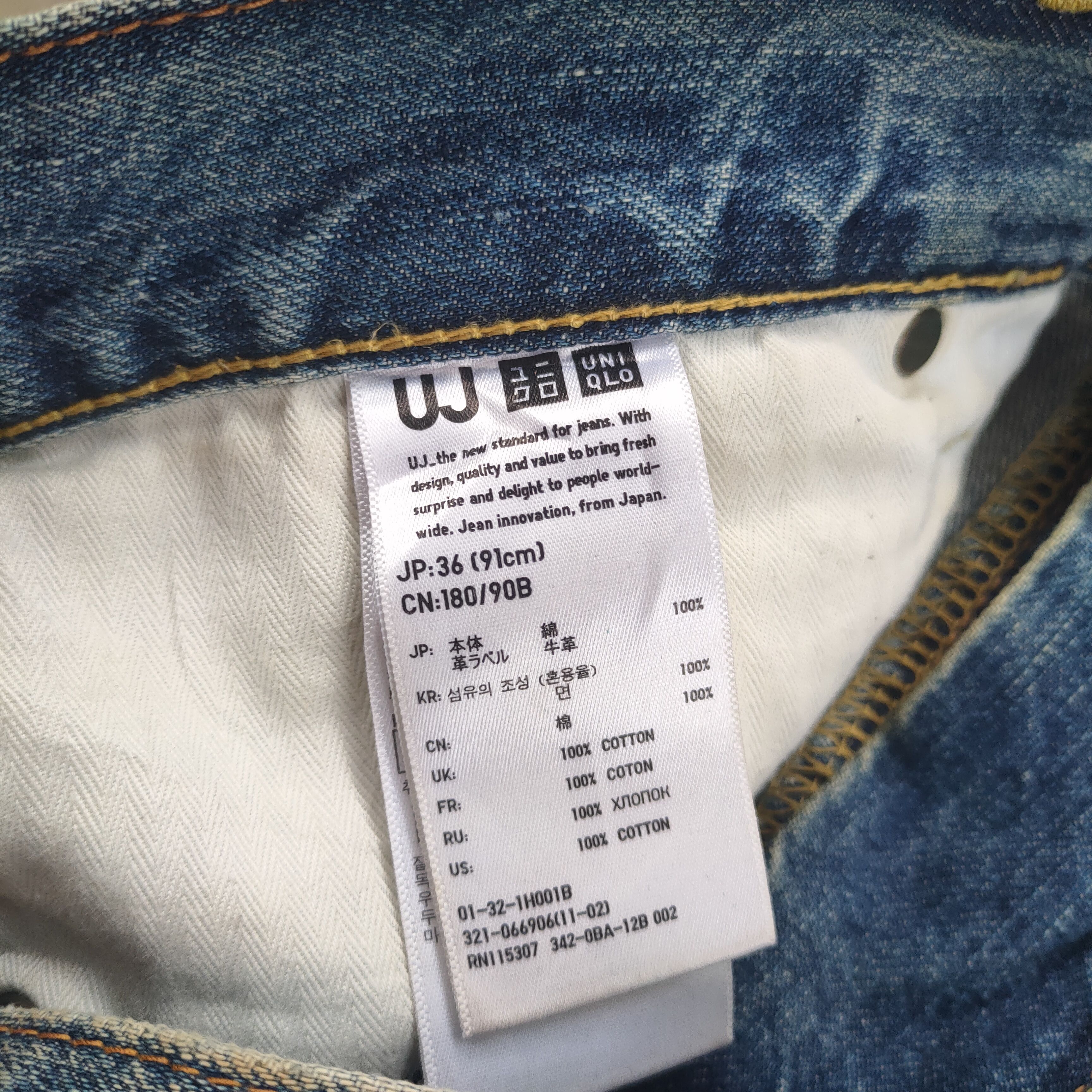 Japanese Brand # VINTAGE JAPANESE REGULAR SLIM FADED DENIM JEAN PANTS Size US 37 - 13 Thumbnail