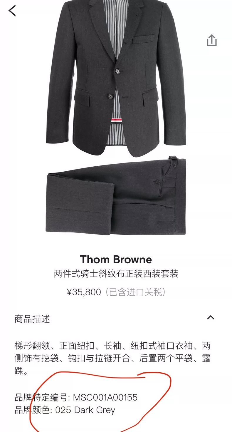 Thom Browne Thom Browne size0 Western suits Size 36R - 3 Thumbnail