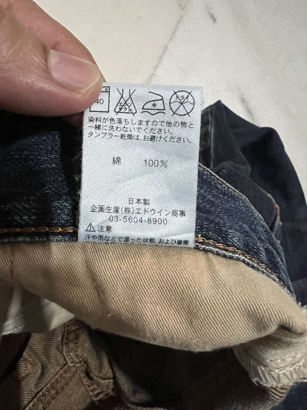 Edwin × Hysteric Glamour × If Six Was Nine 🌈Flare Vintage edwin XV Exclusive Vintage Bootcut Jean Size US 32 / EU 48 - 23 Thumbnail