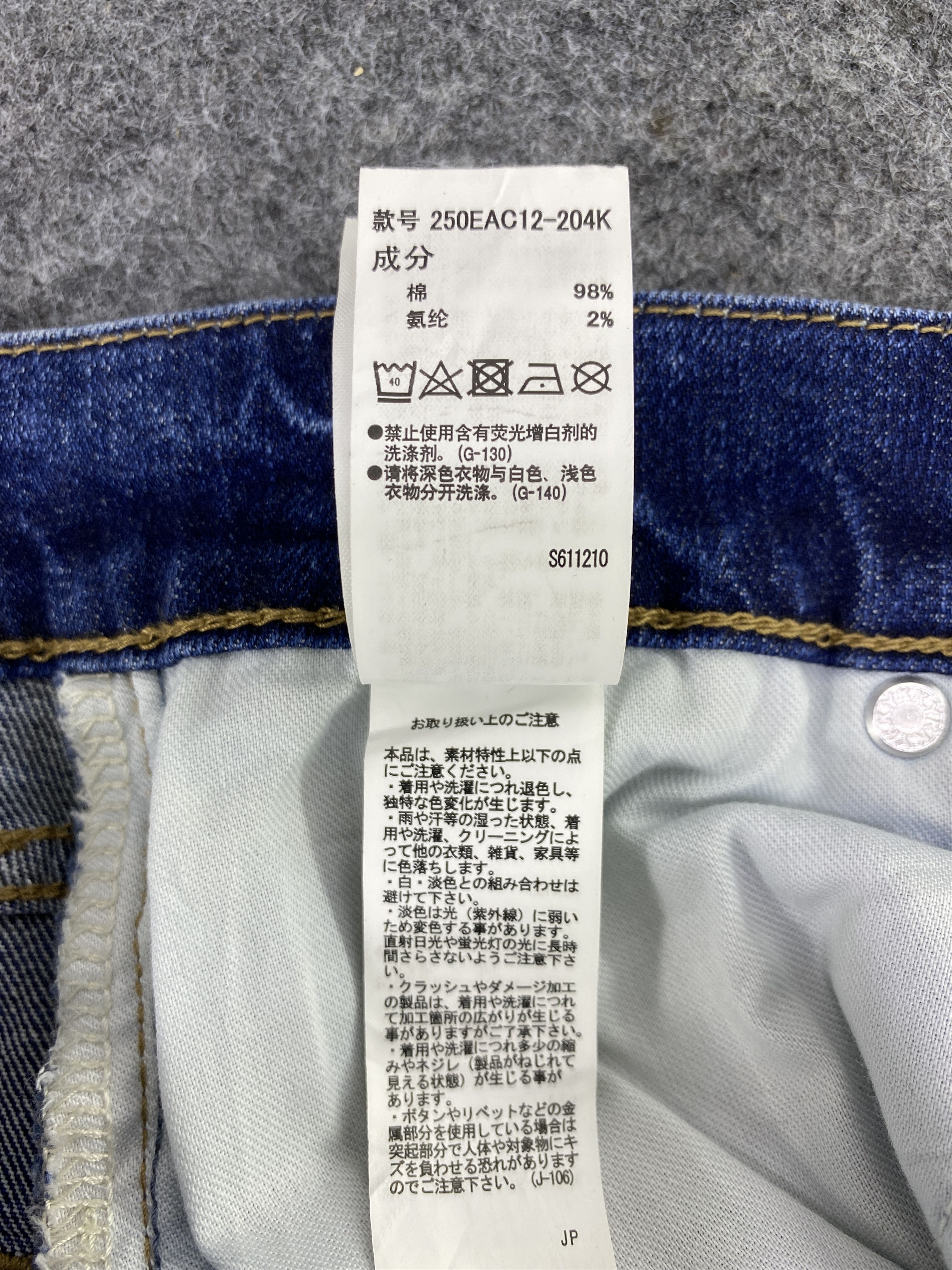 Japanese Brand Japanese Brand Azul by Moussy Blue Wash Flare Jeans - J1139 Size 24" / US 00 / IT 34 - 10 Thumbnail