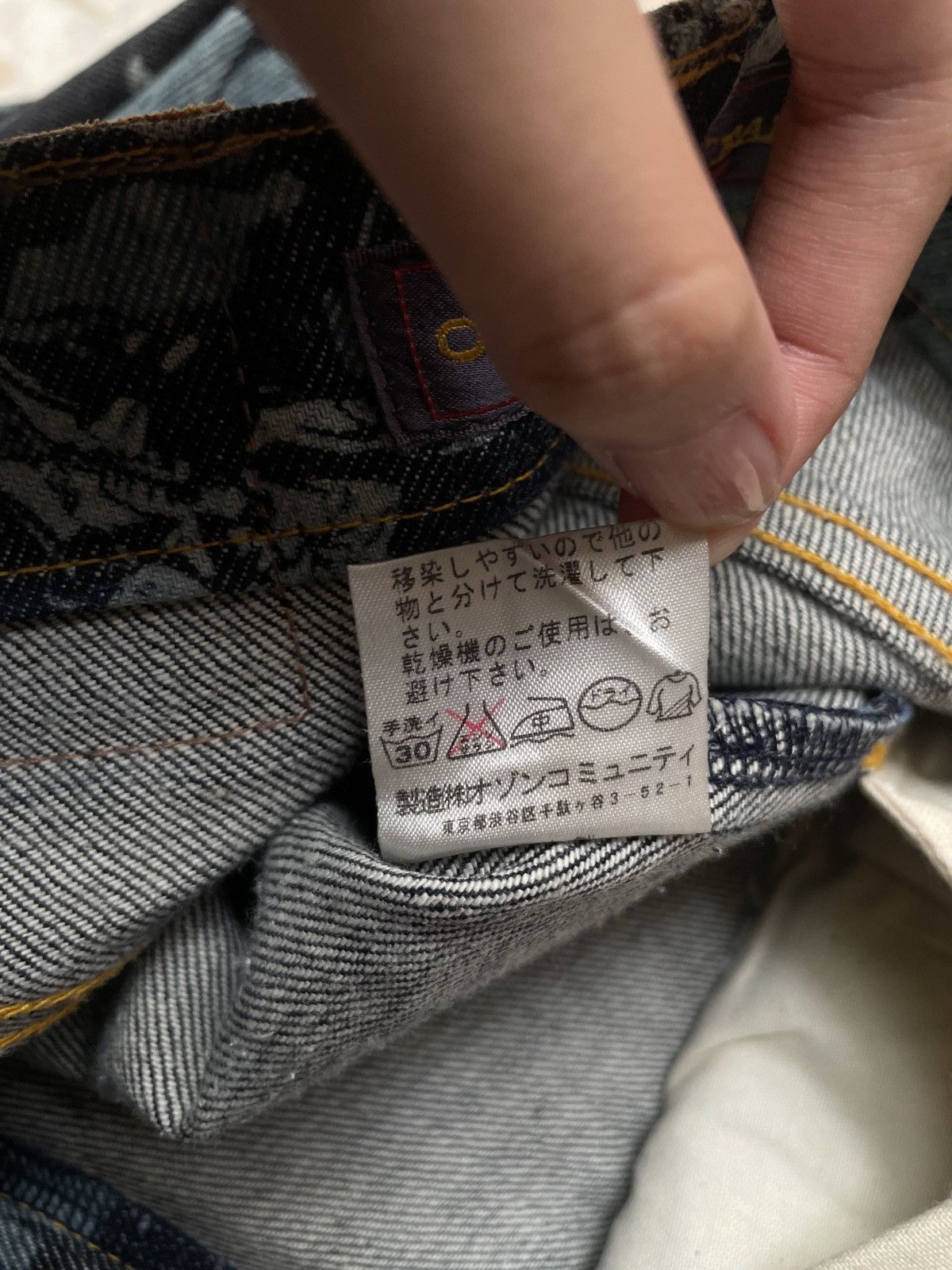 If Six Was Nine × Japanese Brand × Le Grande Bleu (L.G.B.) Very Rare Vintage Brand Ozone Full Print Flared Jeans 1990s Size US 26 / EU 42 - 14 Thumbnail