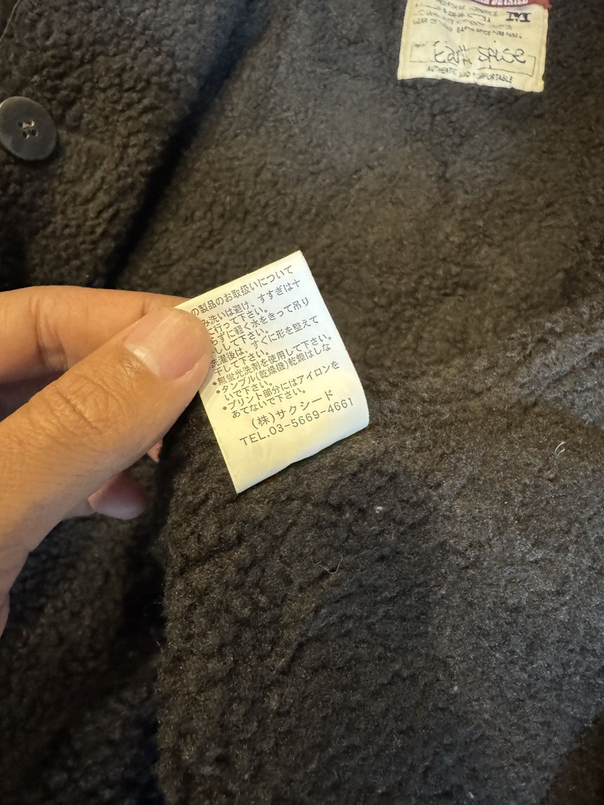 Japanese Brand HEAVY FUR HOODIE JACKET BY EARTH SPICE Size US M / EU 48-50 / 2 - 9 Thumbnail