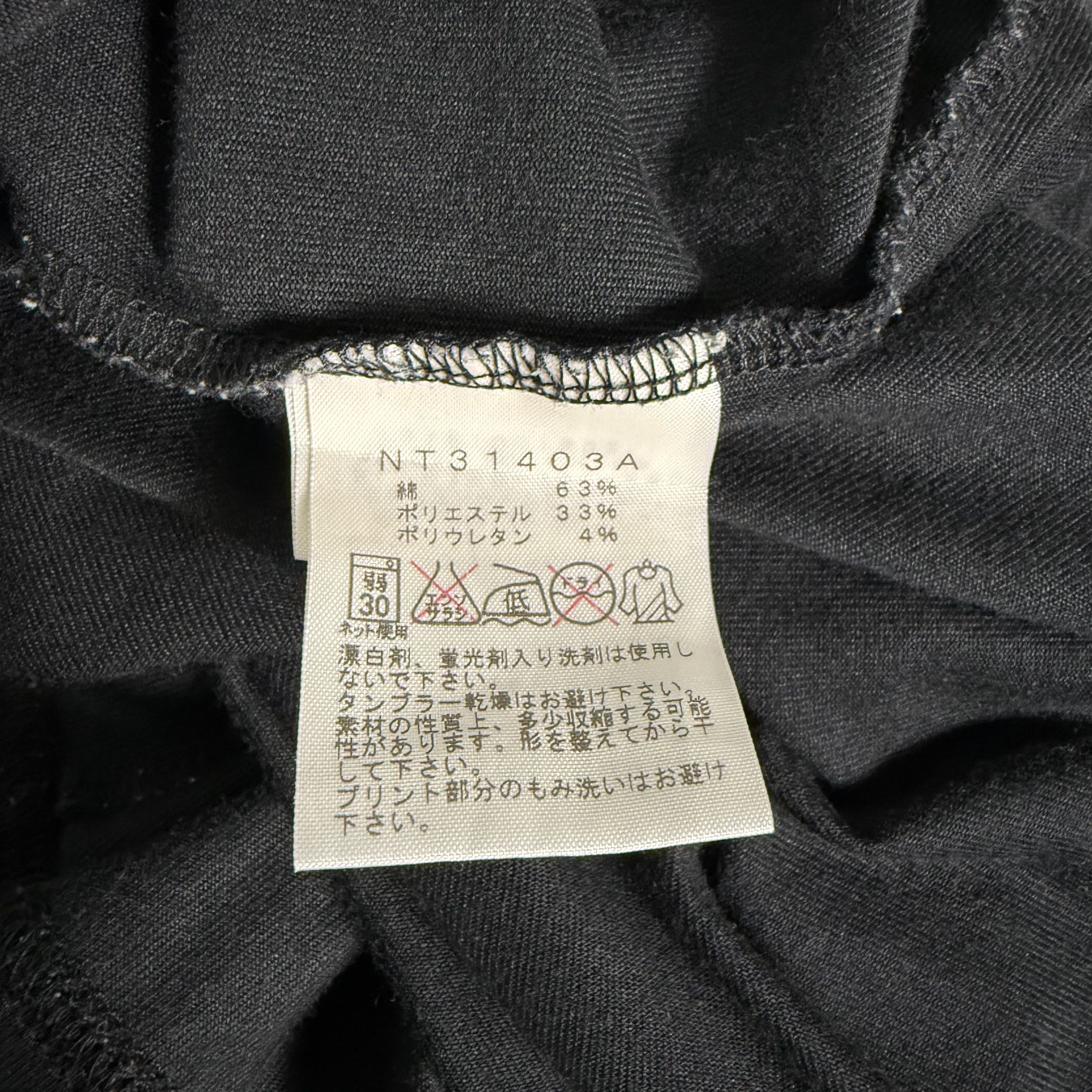 The North Face 🔥RARE🔥The North Face Outdoor Spellout T-shirt Size US L / EU 52-54 / 3 - 7 Thumbnail
