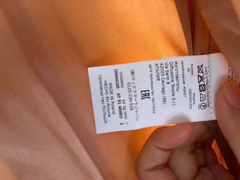 Other Max Mara coat Size XS / US 0-2 / IT 36-38 - 7 Thumbnail