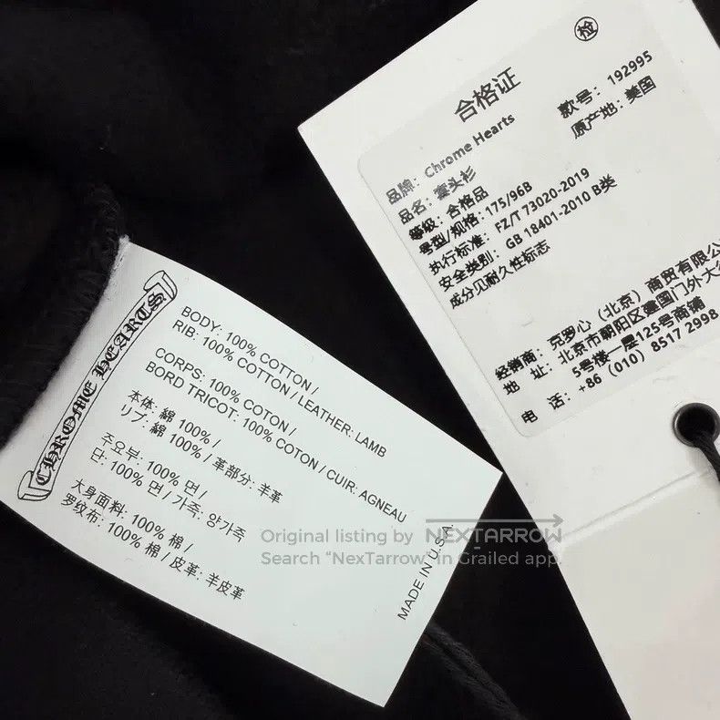 Chrome Hearts CHROME HEARTS Size M Black three cross half zipper sweater Size US M / EU 48-50 / 2 - 3 Thumbnail