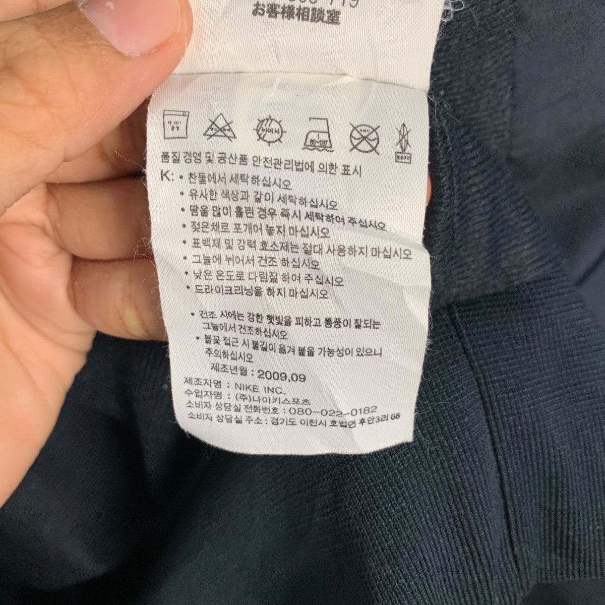 Nike NIKE THE ATHLETIC DEPT. Zipper Sweater Jacket #2474-C111 Size US M / EU 48-50 / 2 - 22 Thumbnail