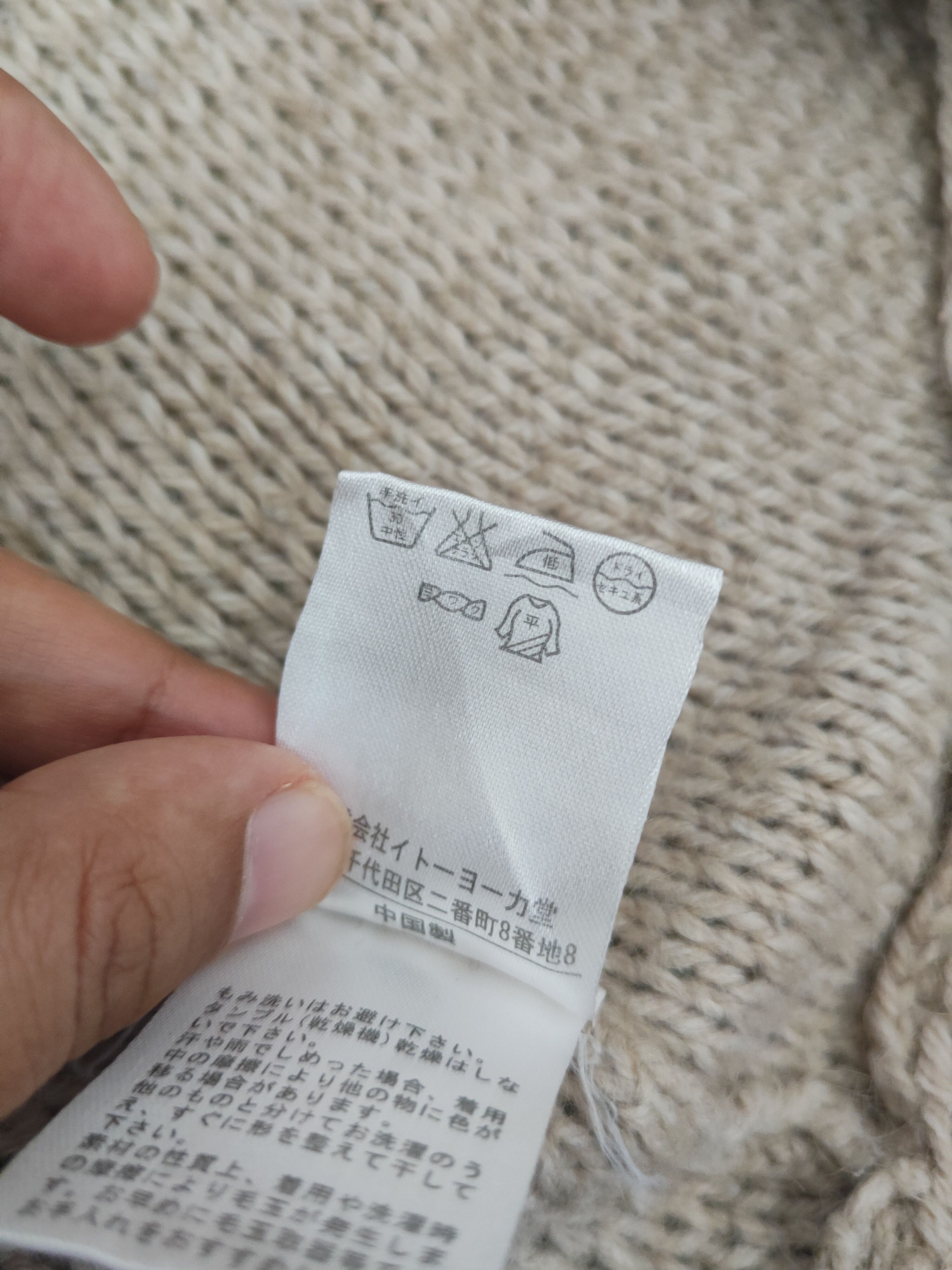 Japanese Brand DL Galloria Beige Knitwear Cardigans #46-551 Size M / US 6-8 / IT 42-44 - 11 Thumbnail