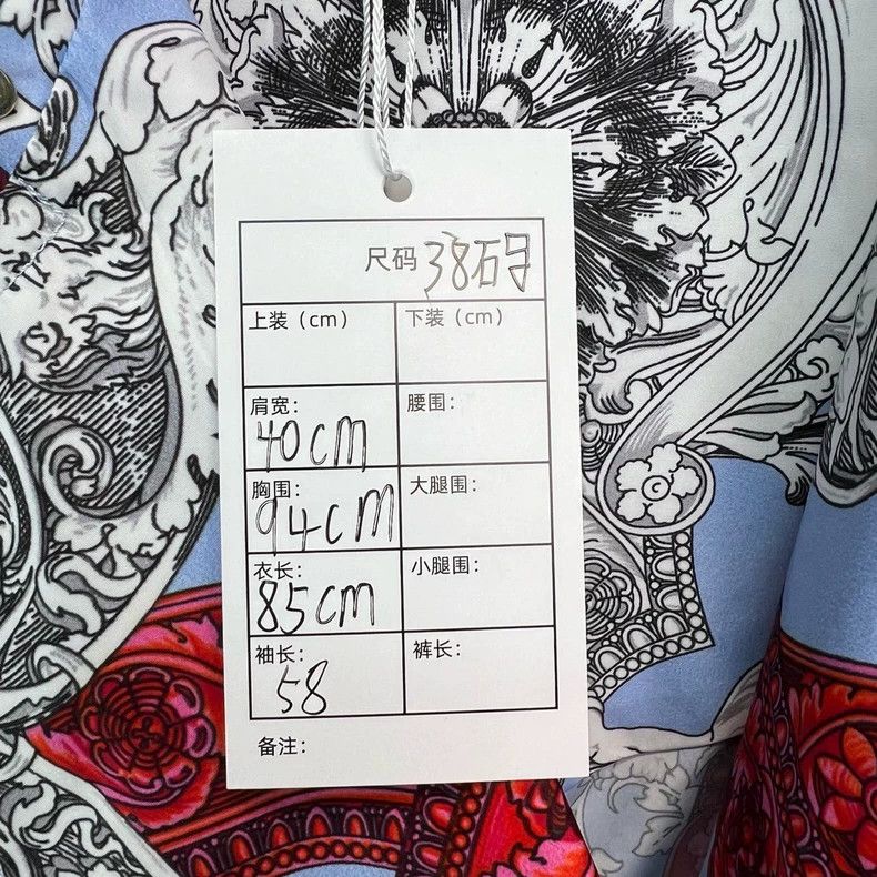 Versace Versace Full print trench coat Size S / US 4 / IT 40 - 6 Thumbnail