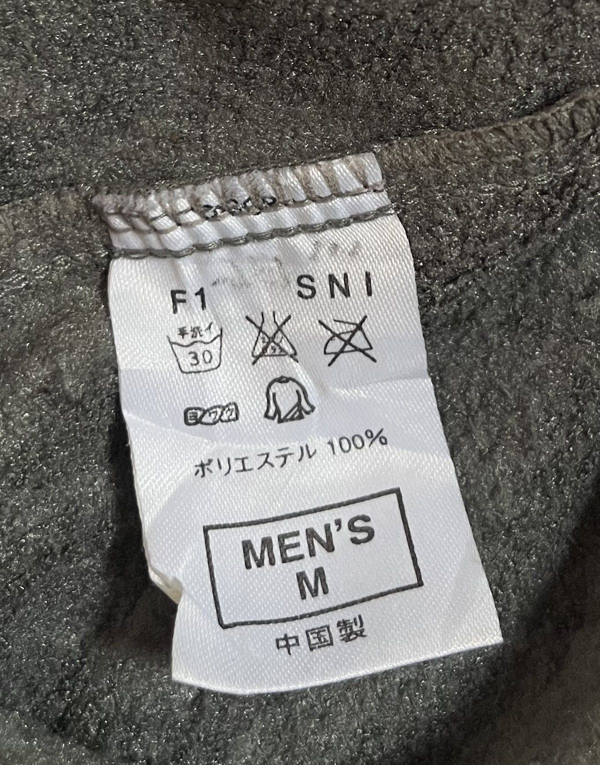 Nike Vintage nike F.C.R.B zip up hooded jacket Size US M / EU 48-50 / 2 - 4 Thumbnail