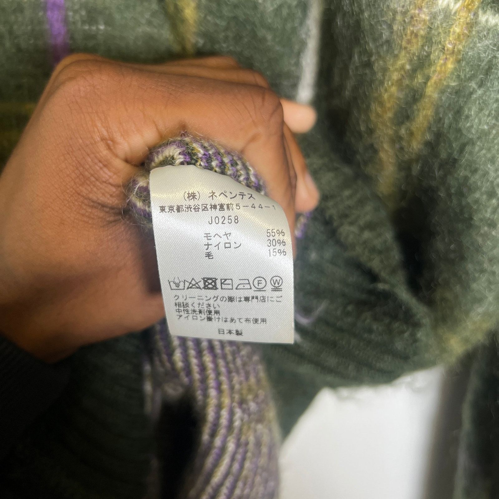 Needles Needles Mohair Windowpane Cardigan Size US XL / EU 56 / 4 - 5 Thumbnail