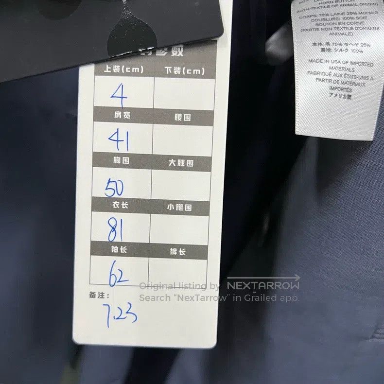 The Row The row size 4 Grey-blue casual jacket Size S / US 4 / IT 40 - 5 Thumbnail