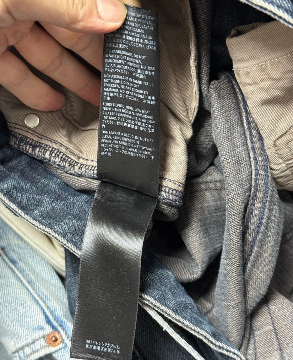 Balenciaga OG 21AW Japanese Denim Cargo Pants