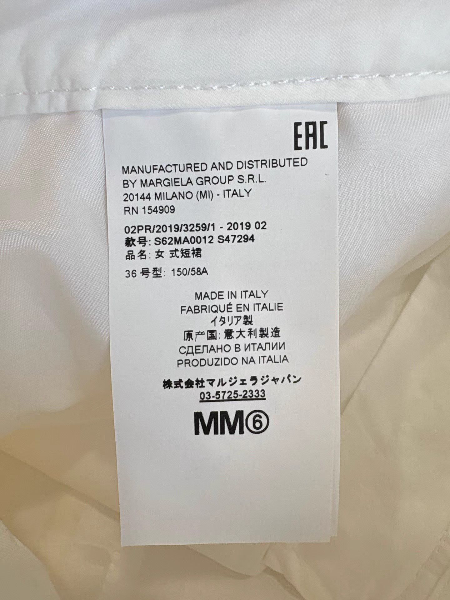 Maison Margiela MAISON MARGIELA White Short Skirt Size 36" / US 14 / IT 50 - 4 Thumbnail