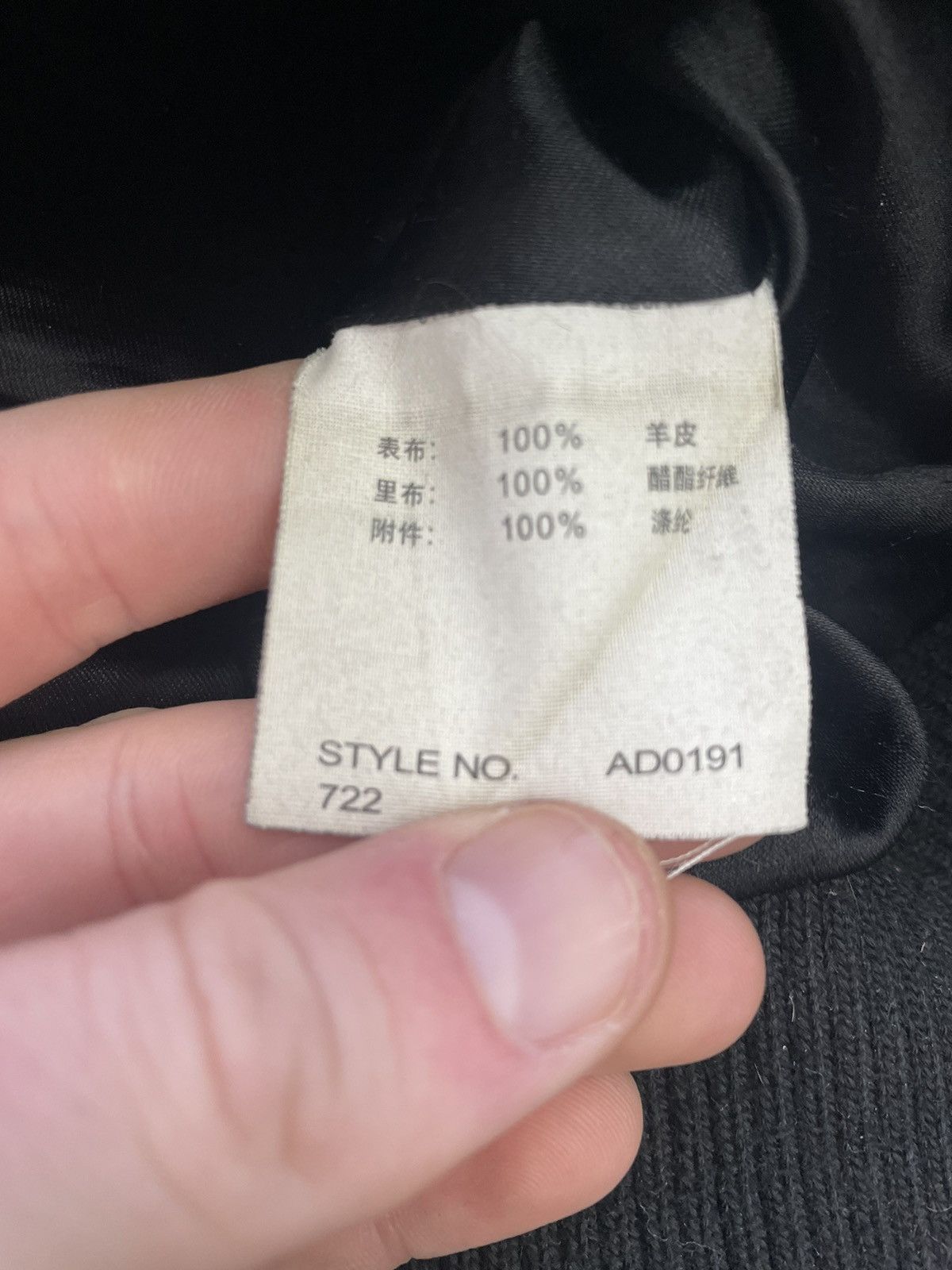 Hysteric Glamour × If Six Was Nine Avant Garde If Six Was Nine Style LEATHER Jacket fur Hood Size US M / EU 48-50 / 2 - 7 Thumbnail