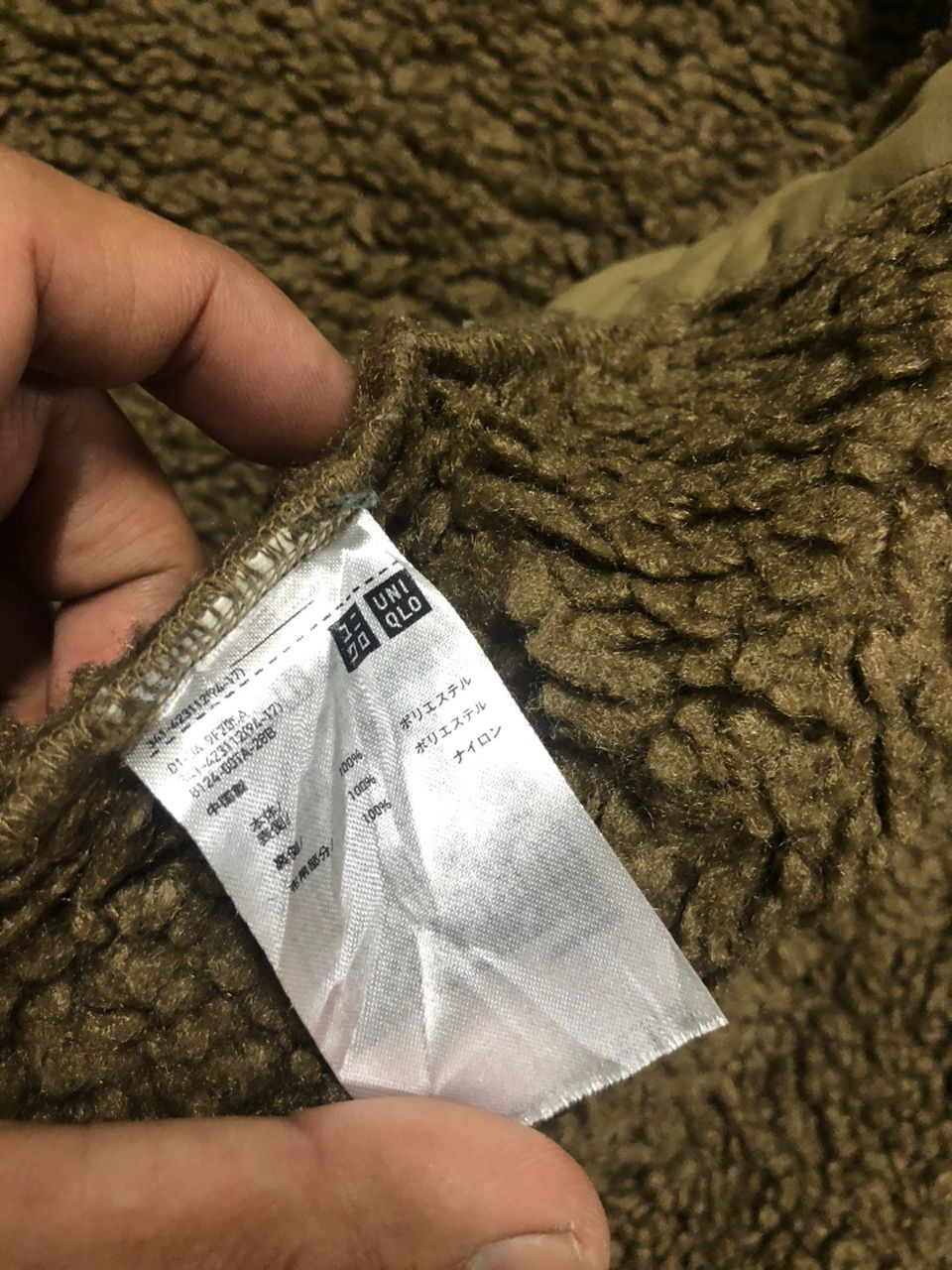 Engineered Garments × Uniqlo Engineered Garments x Uniqlo Fleece Sherpa Zipper Jacket Size US M / EU 48-50 / 2 - 10 Thumbnail