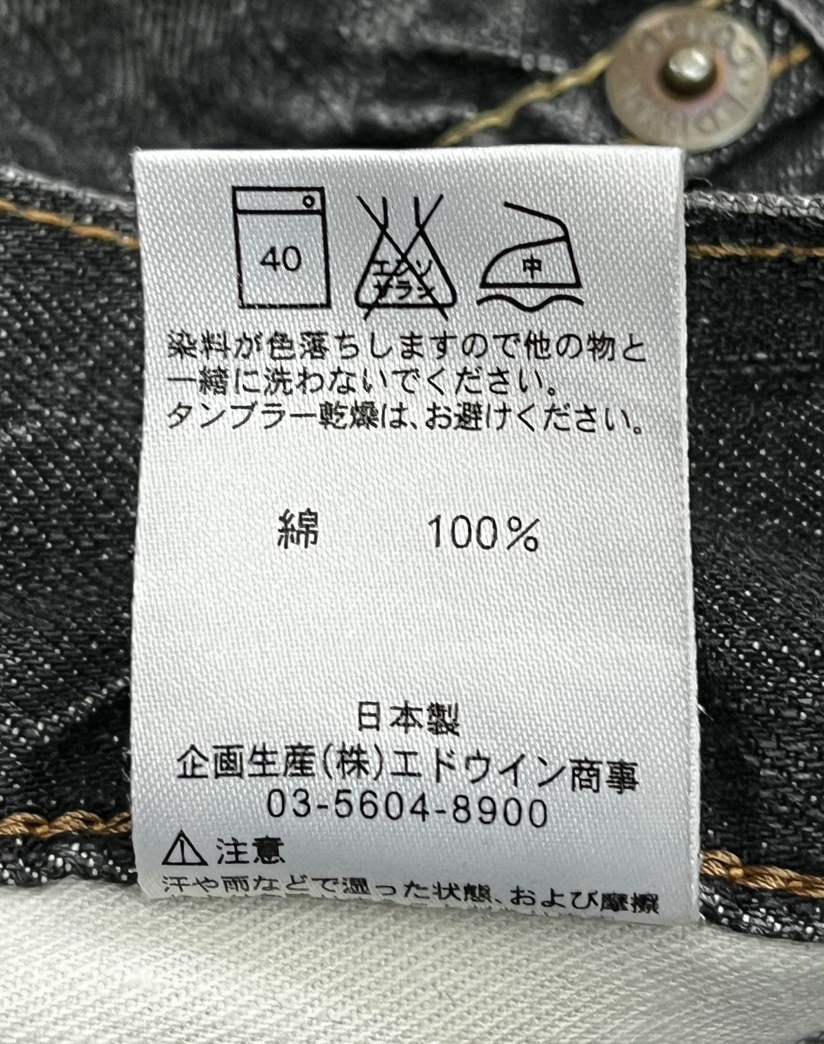 Edwin × Japanese Brand × Vintage FYE FLARE💥EDWIN BLUE TRIP Distressed Black MADE IN JAPAN💥 Size US 34 / EU 50 - 15 Thumbnail