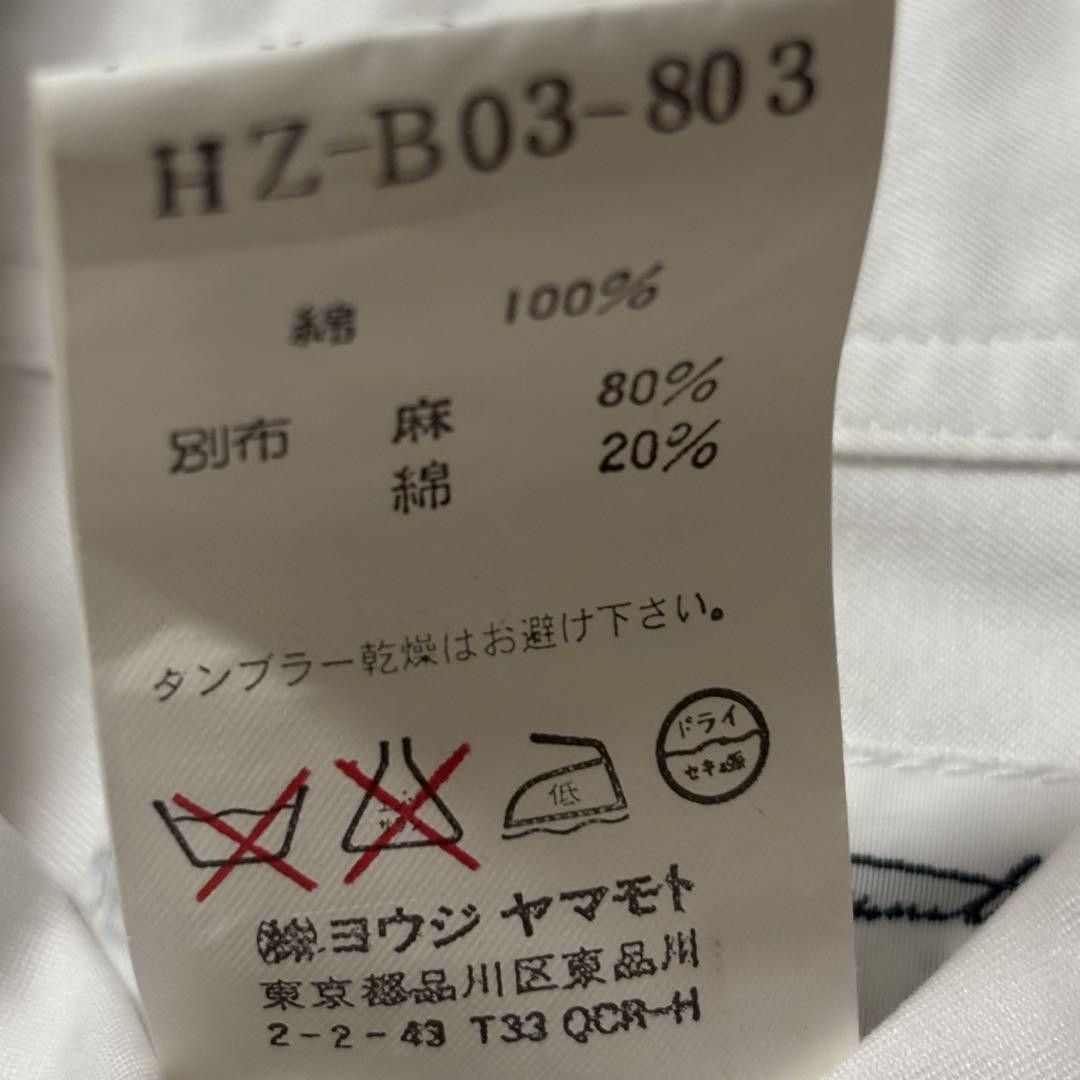 Yohji Yamamoto POUR HOMME archive docking shirt HZ-B03-803 Size US M / EU 48-50 / 2 - 4 Thumbnail
