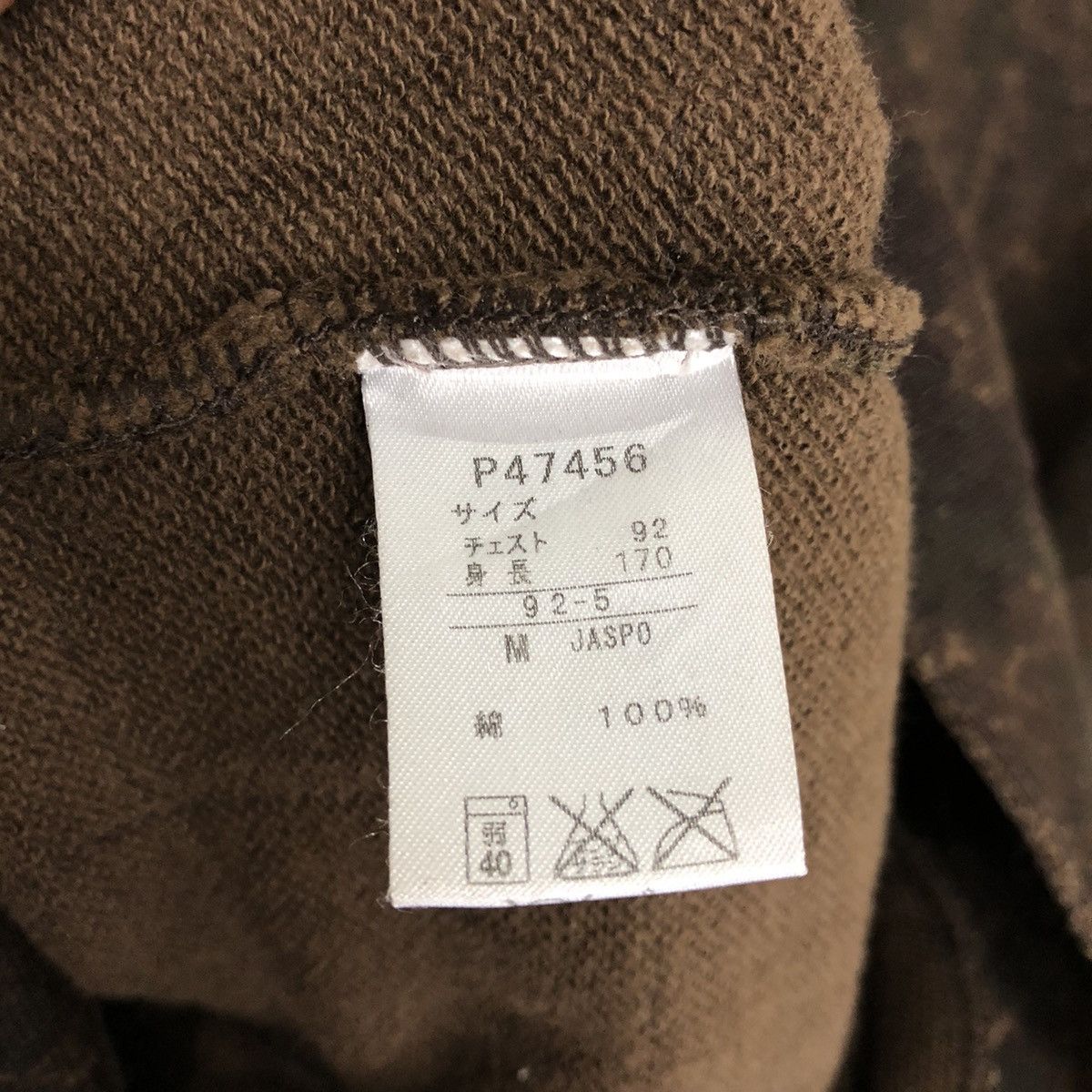 Puma Puma Camouflage Jacket Size US M / EU 48-50 / 2 - 8 Thumbnail