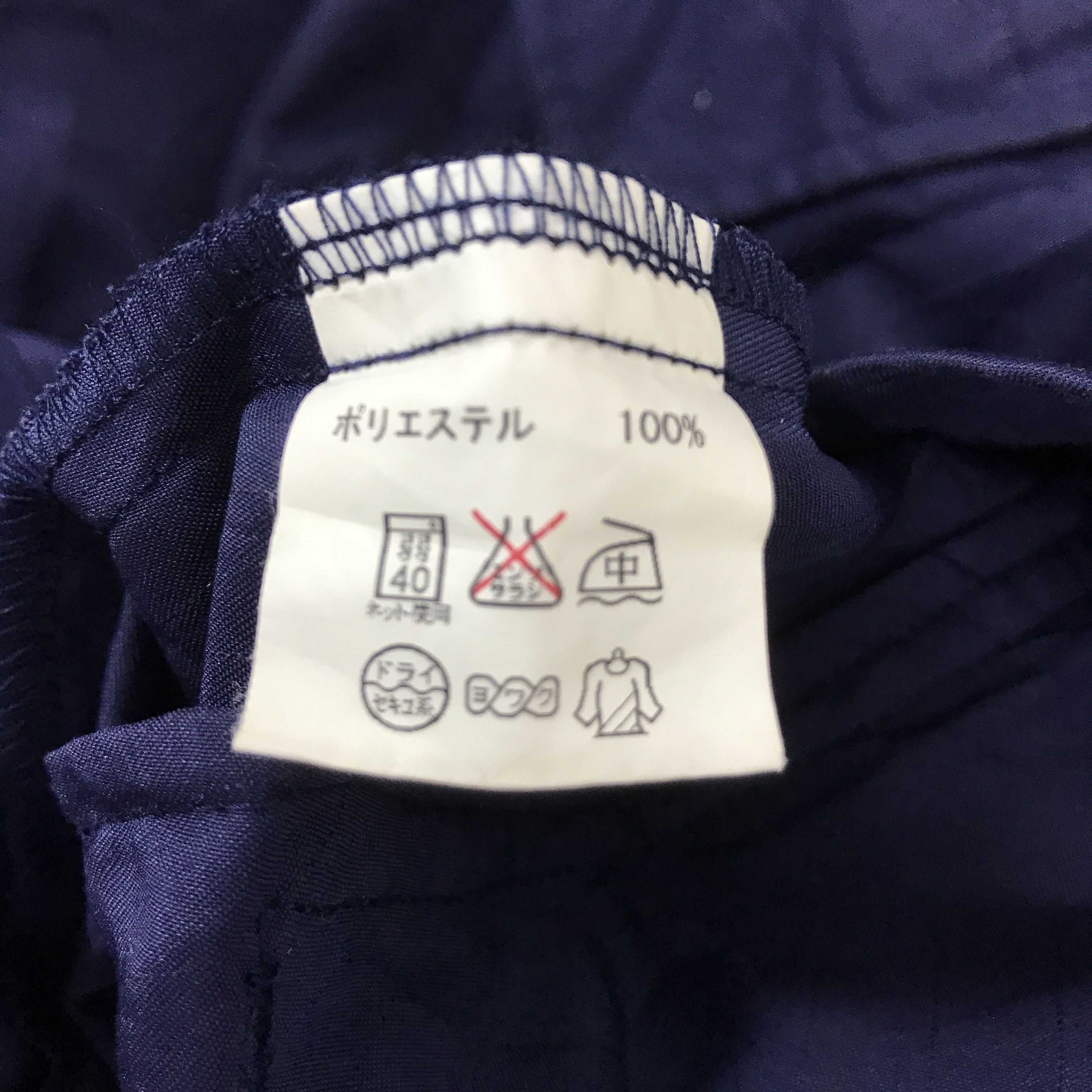 Sports Specialties Vtg toyota racing japan uniform custom jacket Size US L / EU 52-54 / 3 - 13 Thumbnail