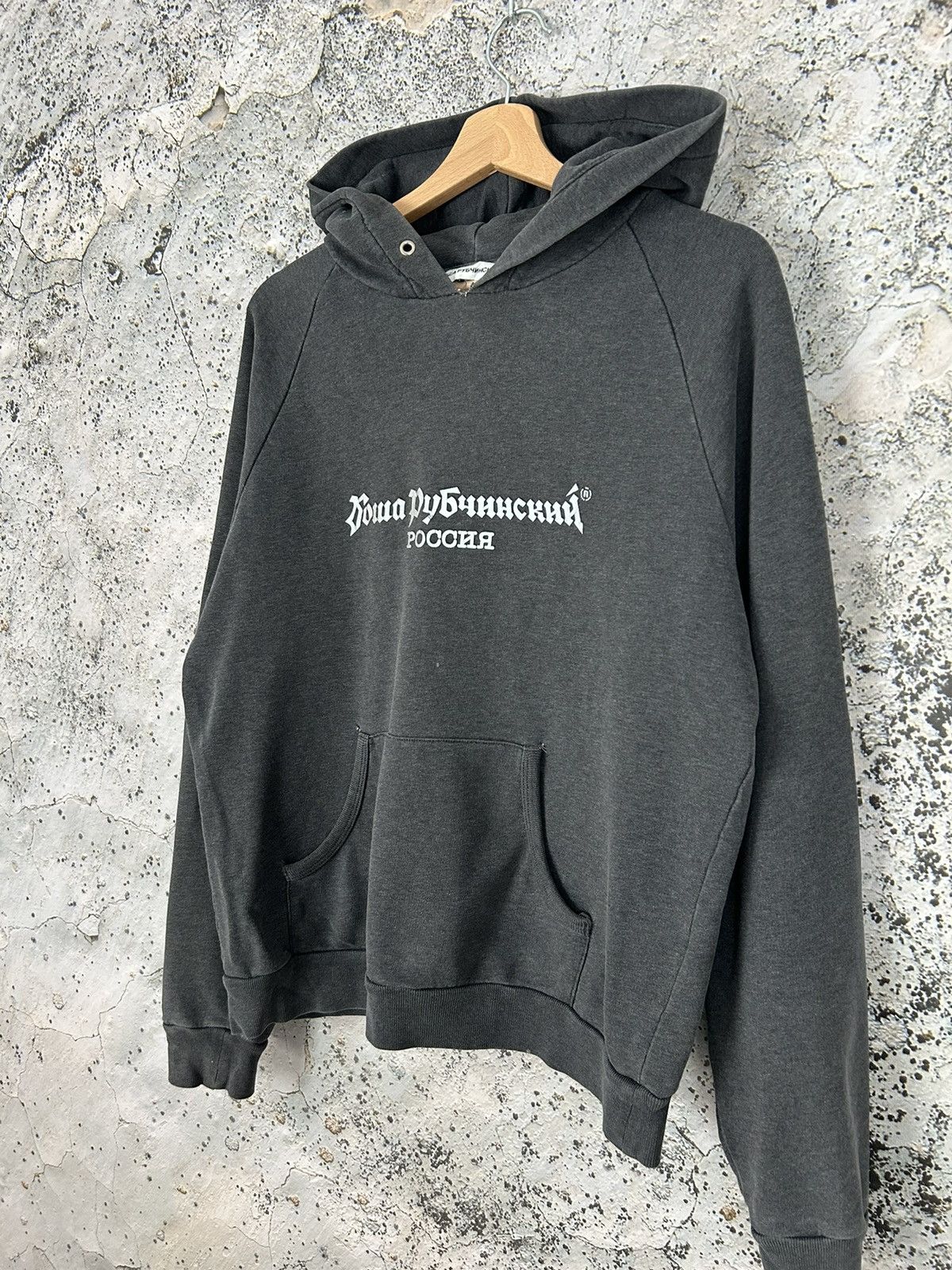 Gosha Rubchinskiy Gosha Rubchinskiy Spellout Glow in The Dark Hoodie Rare Hype Size US S / EU 44-46 / 1 - 2 Thumbnail