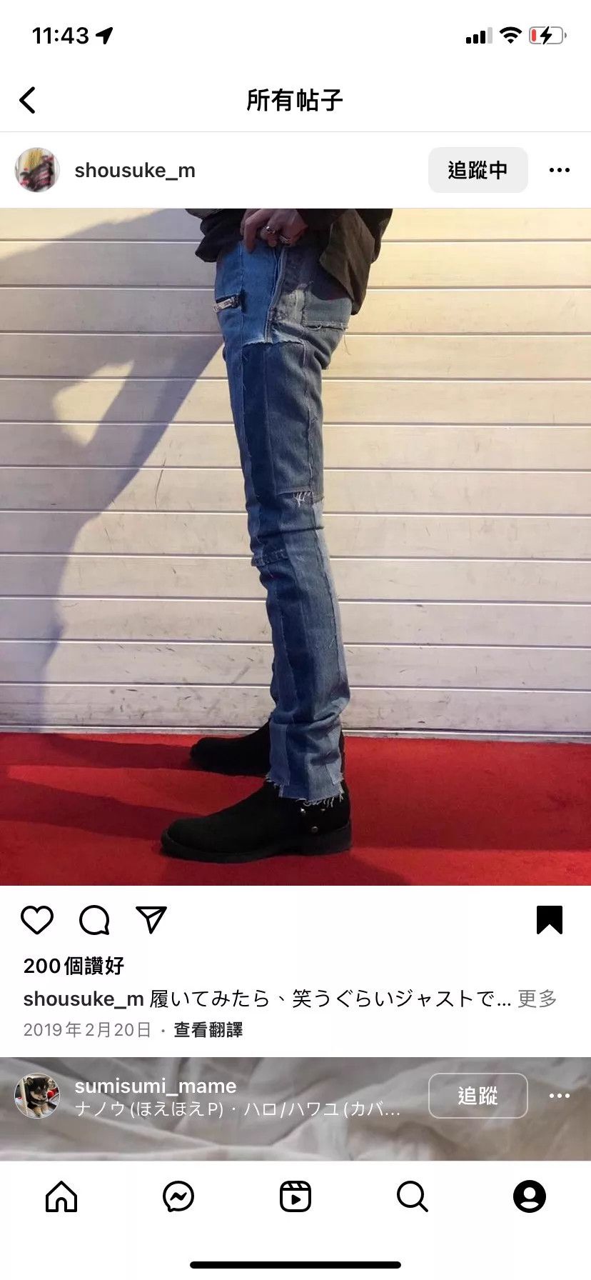 Takahiromiyashita The Soloist. The soloist 90 James Patchwork Levi's Remade Pants 28-29 9/10 Size US 28 / EU 44 - 7 Thumbnail