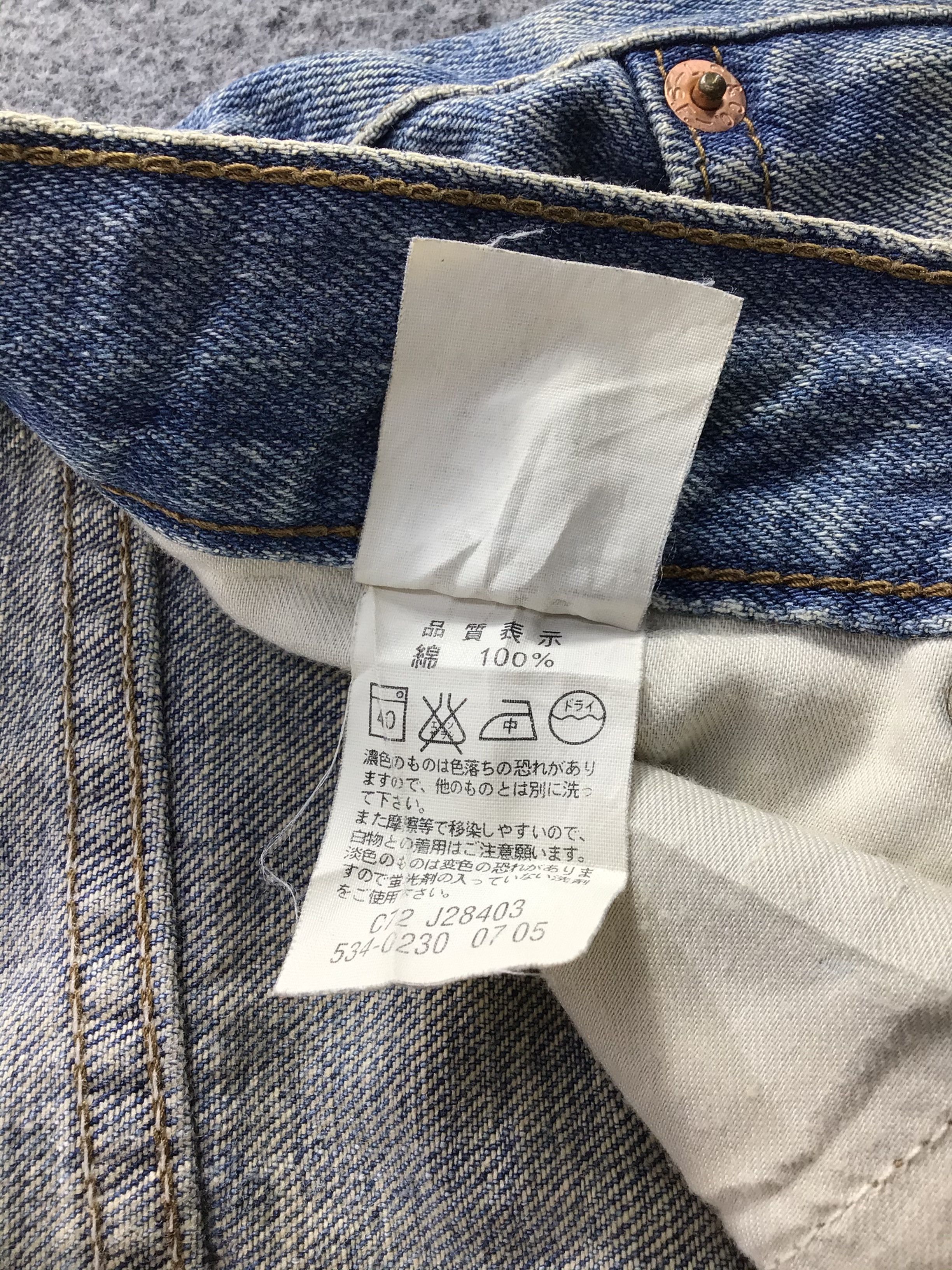 Levi's × Vintage Vintage Levis 534 Jeans-JM368 Size US 30 / EU 46 - 10 Thumbnail