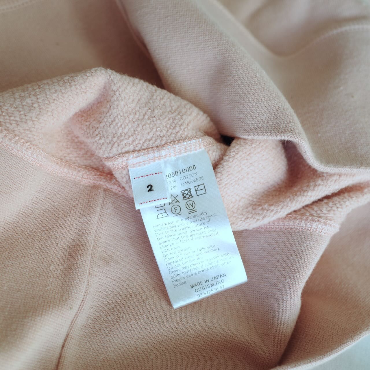 Visvim Visvim Court Sweat L/S (C/WS) Size US M / EU 48-50 / 2 - 4 Thumbnail