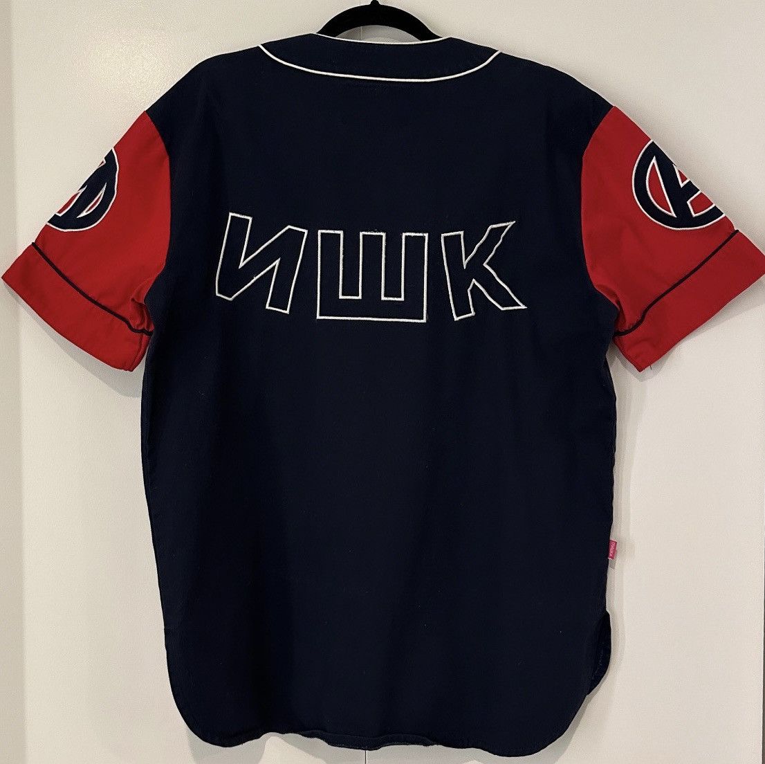 Mishka Mishka NYC Varsity Keep Watch Baseball Jersey | Navy XL Size US XL / EU 56 / 4 - 2 Thumbnail