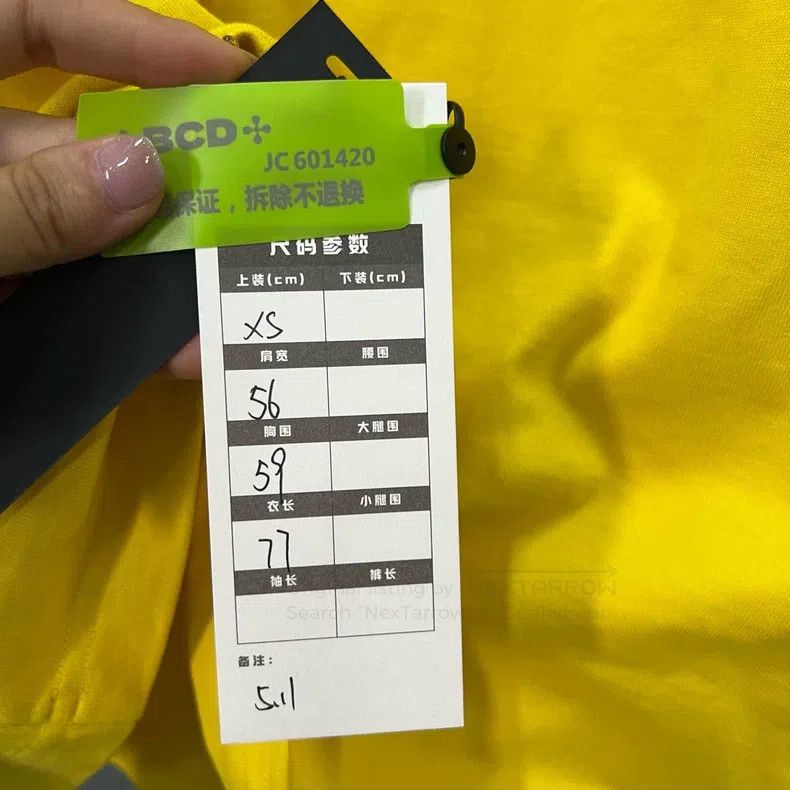 Balenciaga Balenciaga Yellow Letter Printed Logo Short Sleeve T-Shirt Size US XS / EU 42 / 0 - 2 Thumbnail