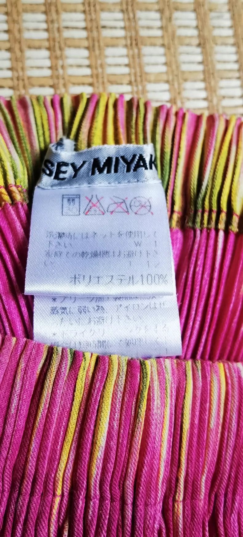 Issey Miyake Issey Miyake size:s Gradient skirt Size 42" / US 20 - 3 Thumbnail