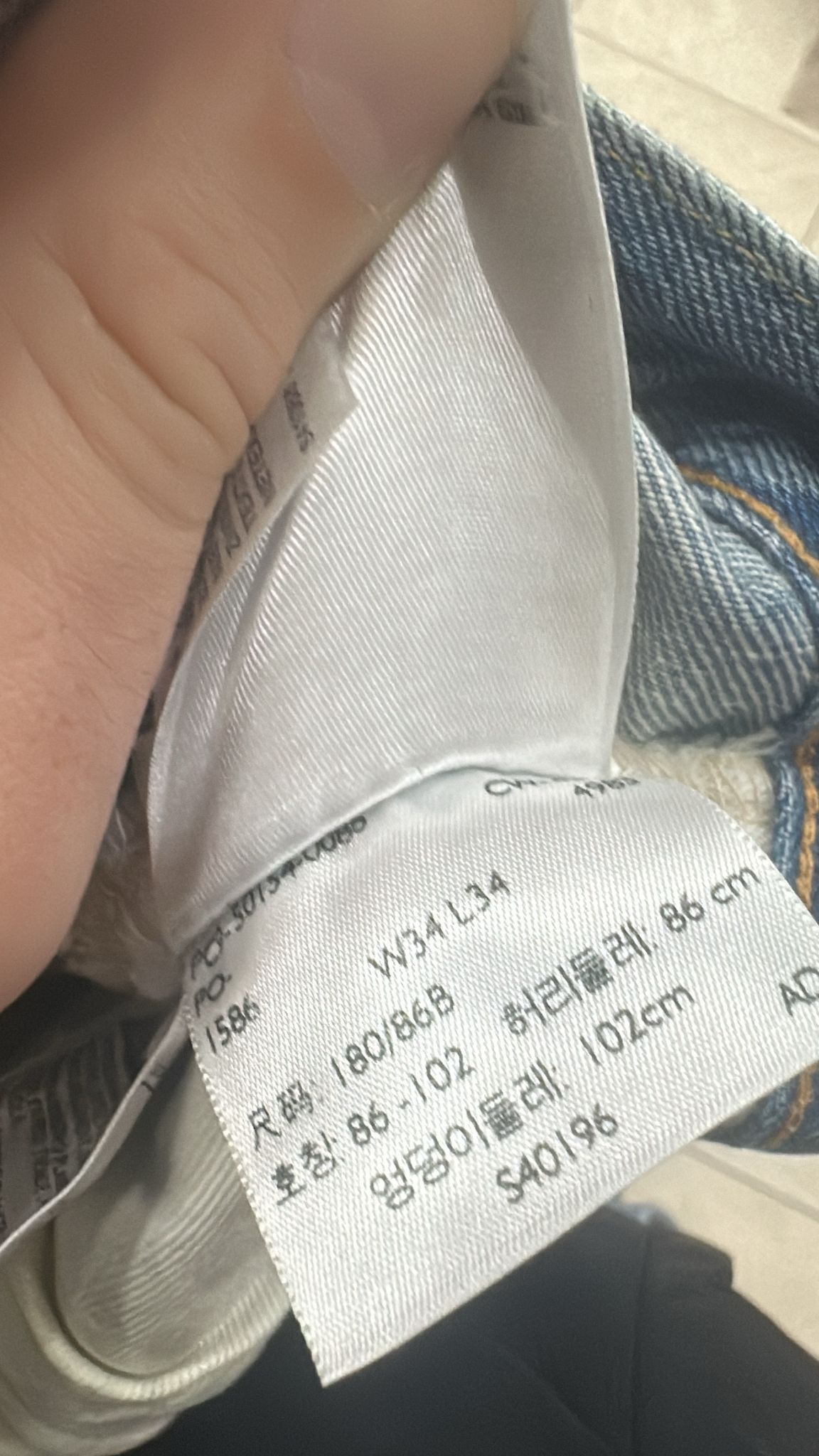 Levi's Vintage Clothing LVC Levi's Vintage Clothing 1954 501XX BigE Selvedge Jeans Size US 34 / EU 50 - 7 Thumbnail