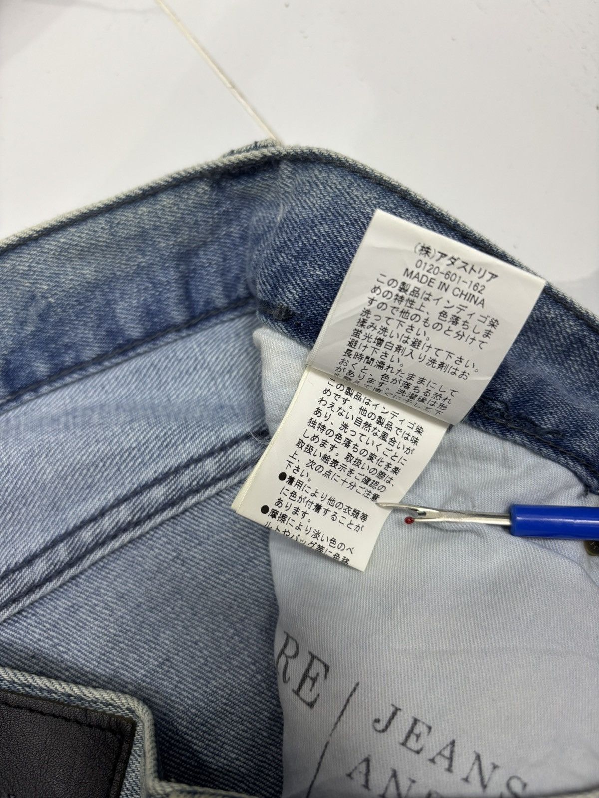 Kapital VINTAGE JEANS PATCHWORK BAYFLOW TAPERED DENIM JEANS Size US 30 / EU 46 - 11 Thumbnail