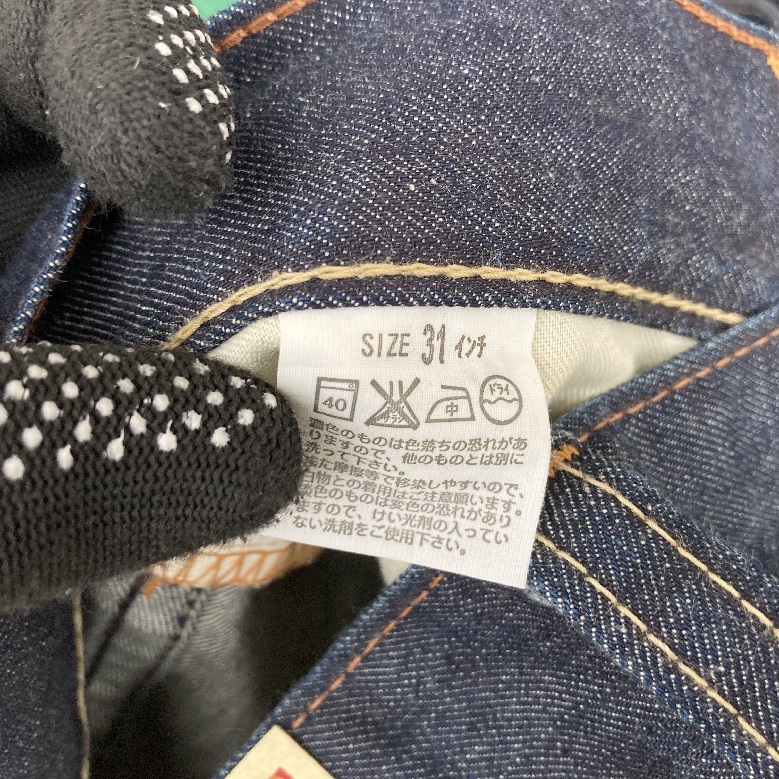 Levi's × Vintage Vtg Levis 507 Super Flare Denim Bootcut Punk 32 Grunge Jeans Size US 32 / EU 48 - 6 Thumbnail