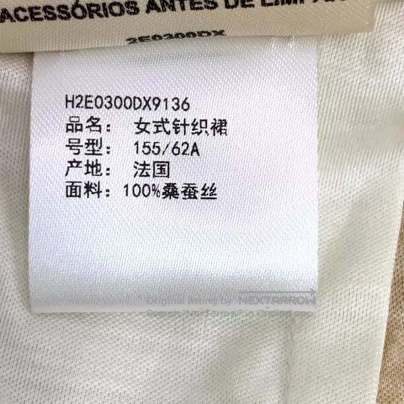 Hermes Hermes Color-Blocked Buckle Printed Open Slit Silk Knit Sk Size 24" / US 00 / IT 34 - 8 Thumbnail