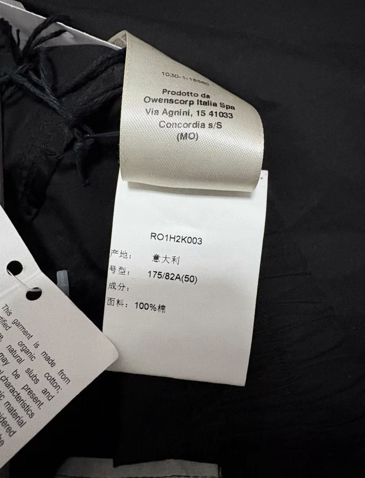 Rick Owens Rick Owens 22SS Drawstring Cropped Pants Size US 34 / EU 50 - 6 Thumbnail